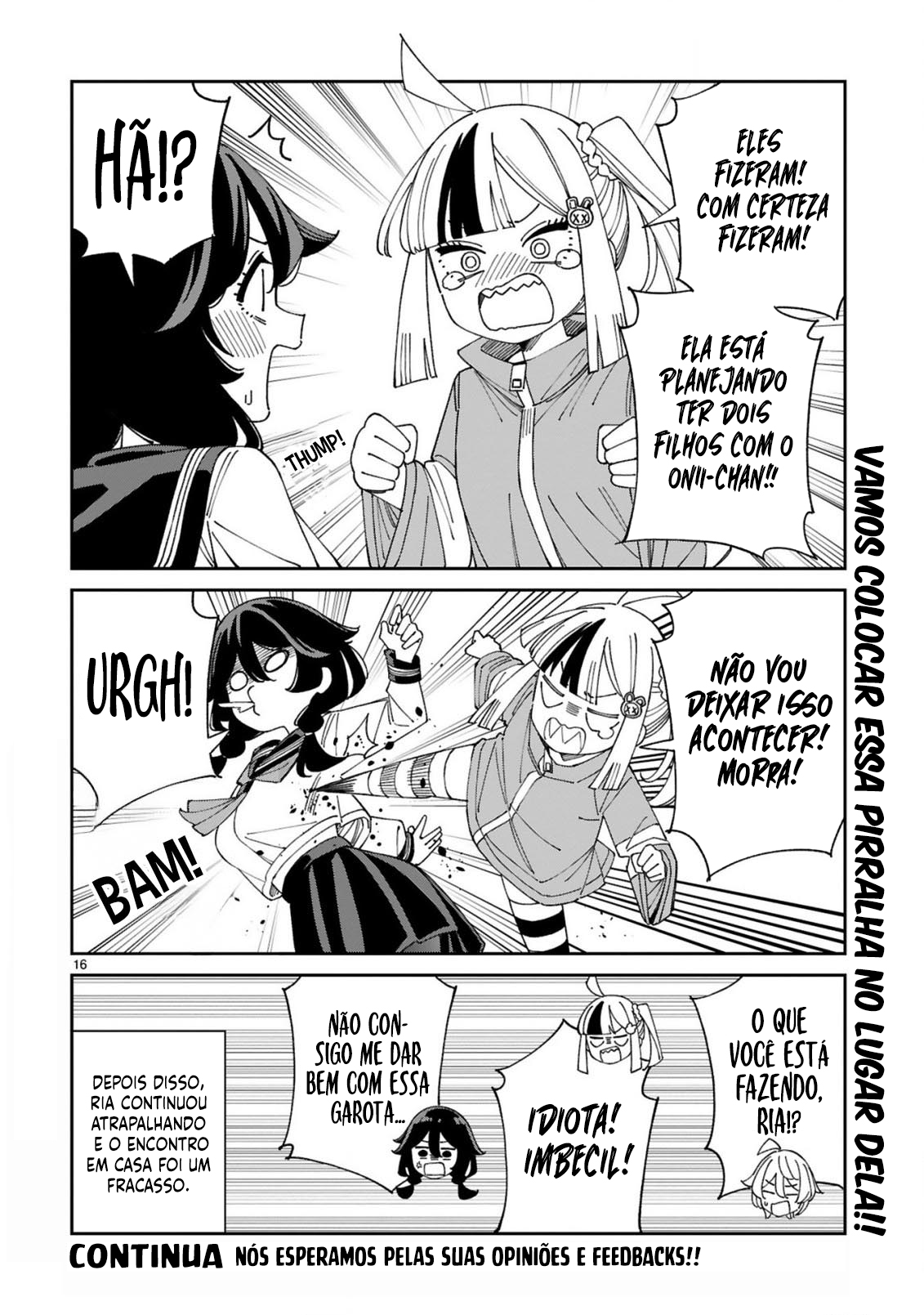 ページ 17