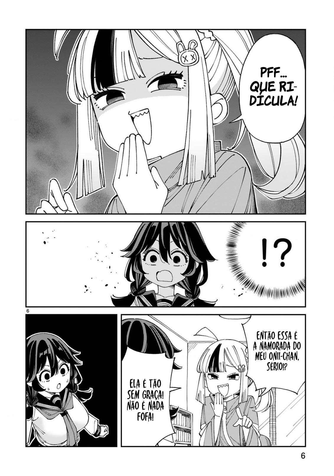 ページ 7