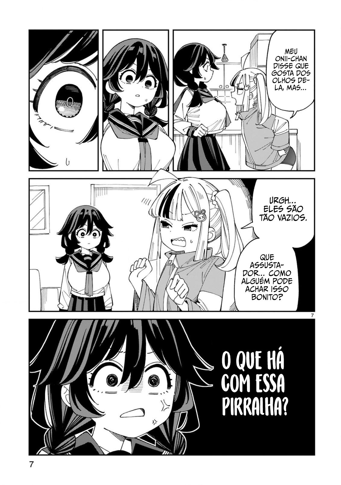 ページ 8