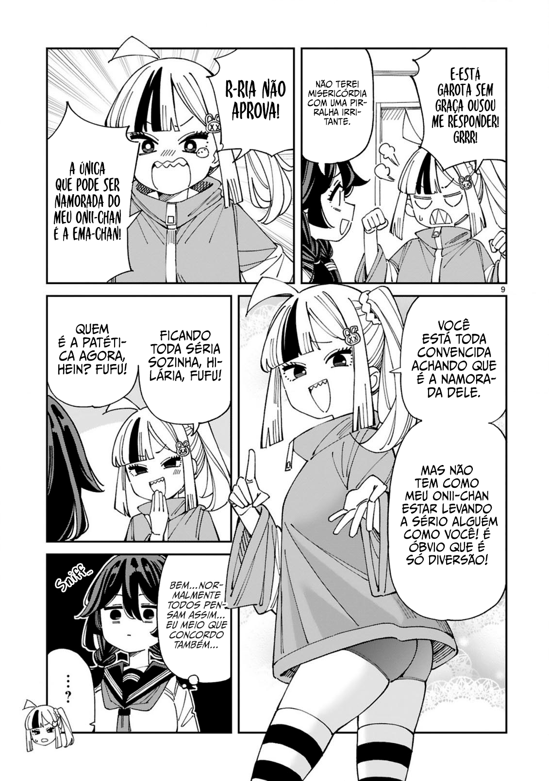ページ 10