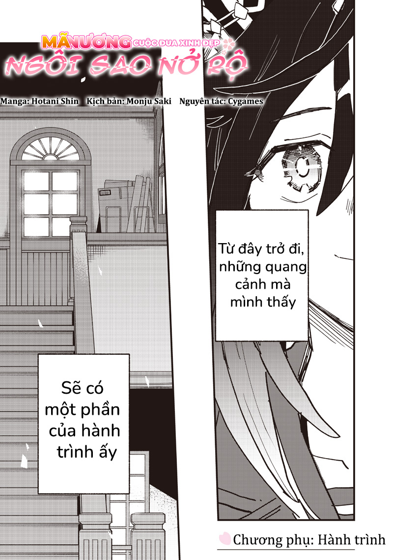 ページ 6