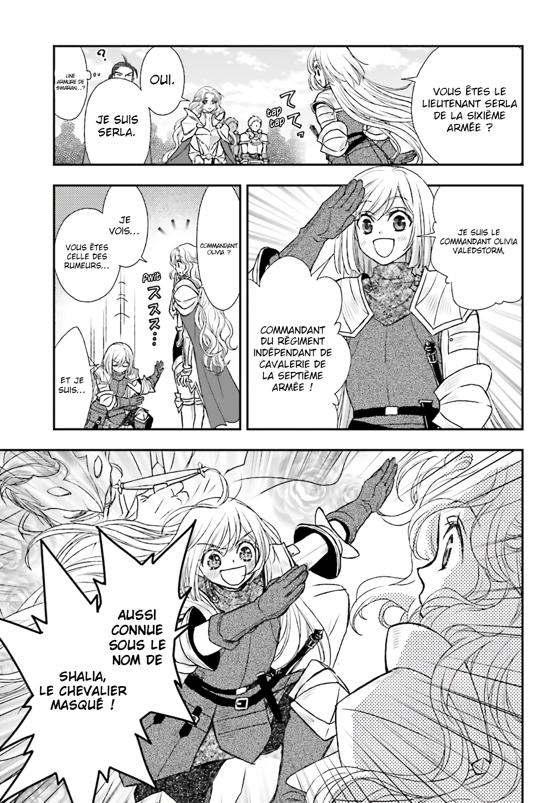 ページ 24