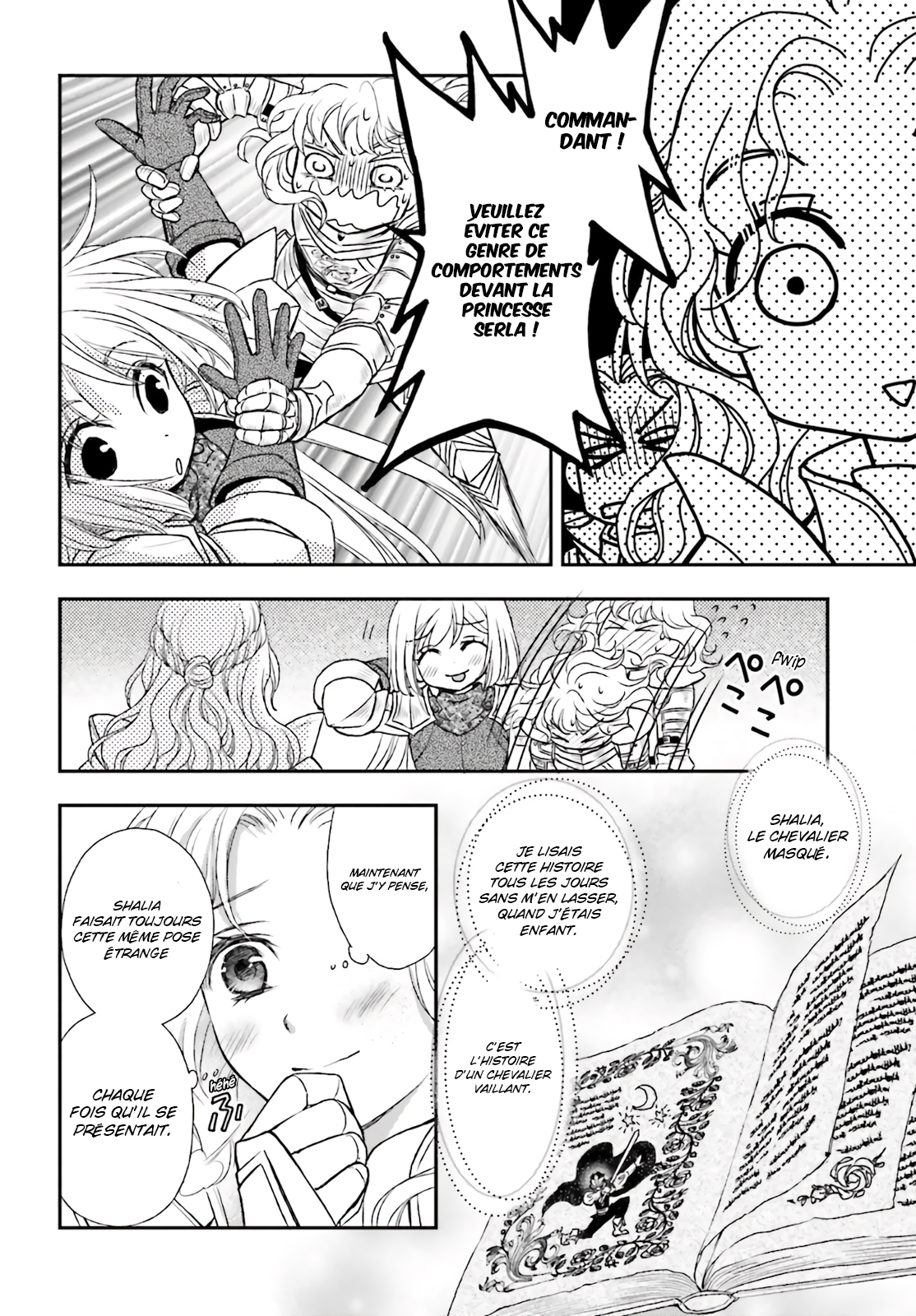 ページ 25