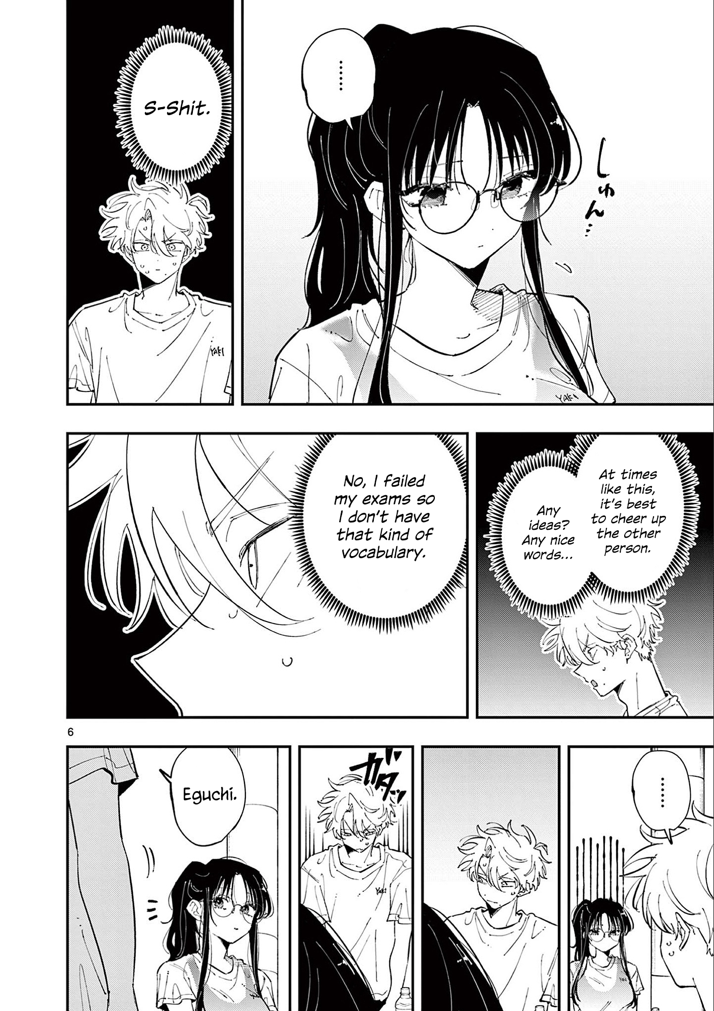 ページ 7