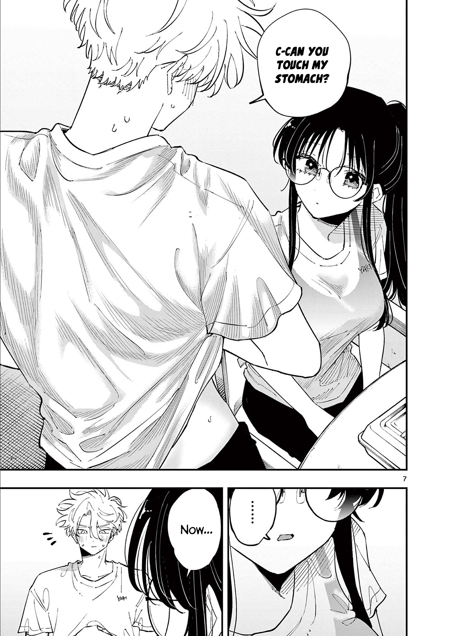 ページ 8