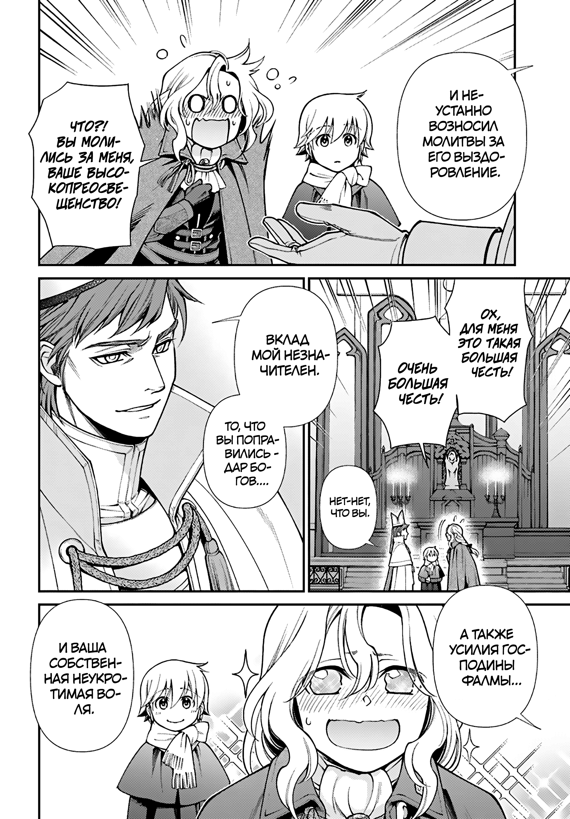 ページ 12