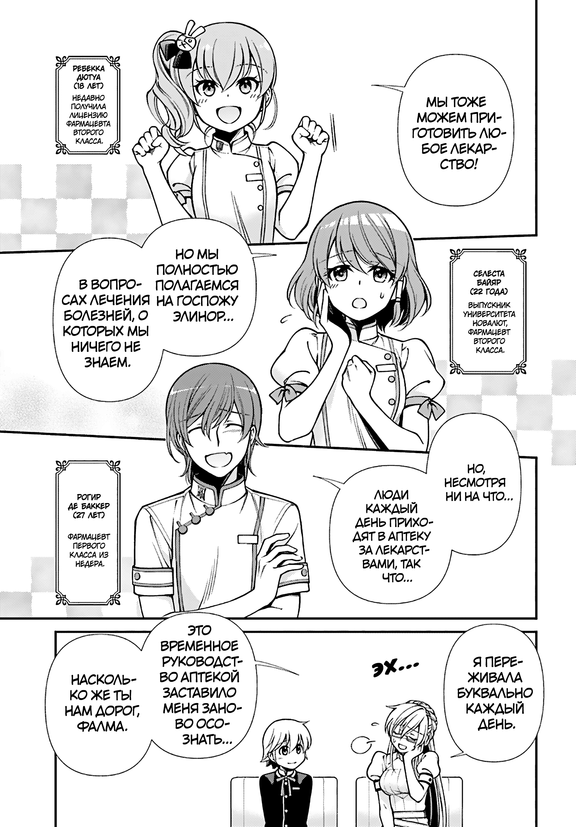 ページ 17