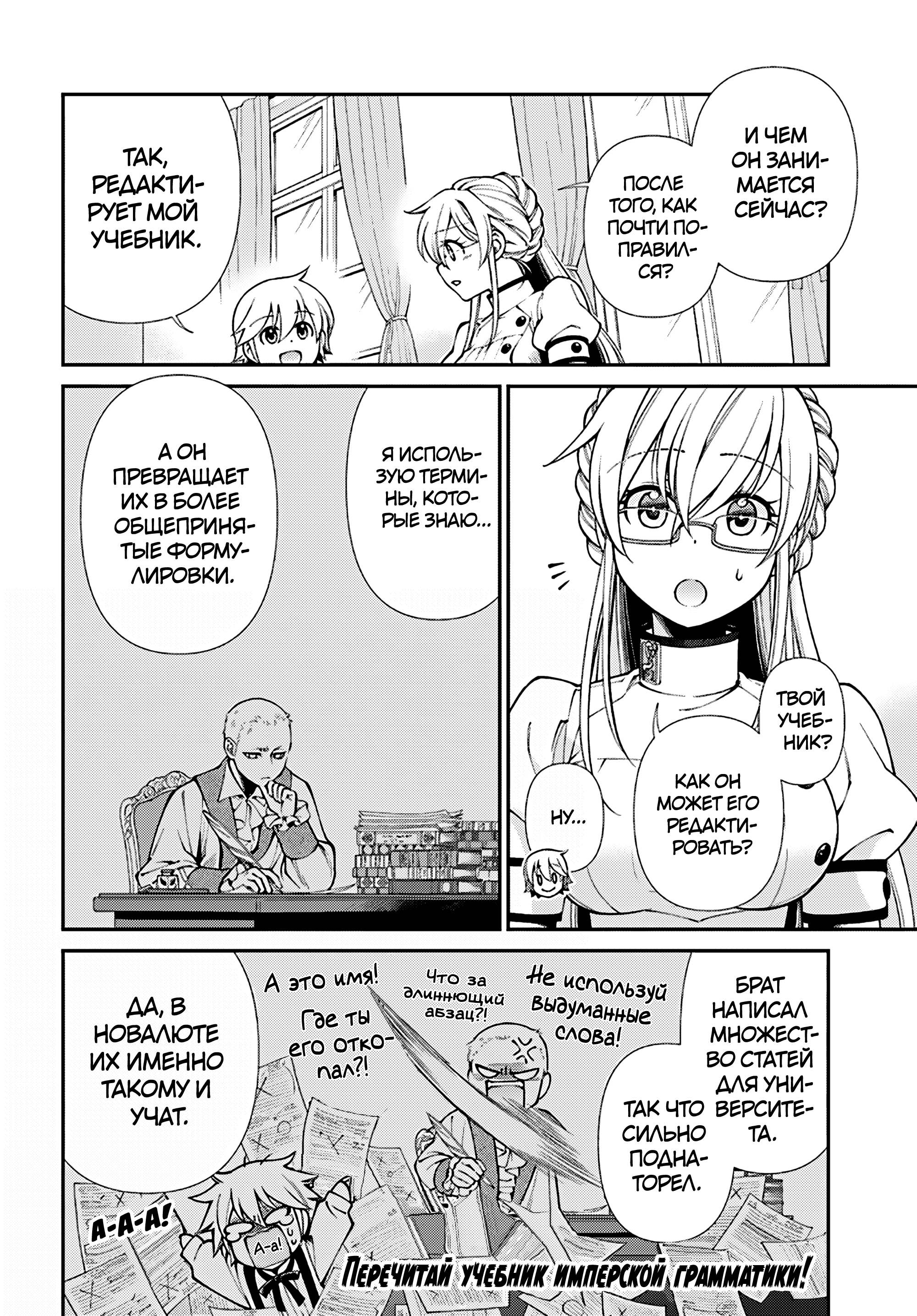 ページ 20