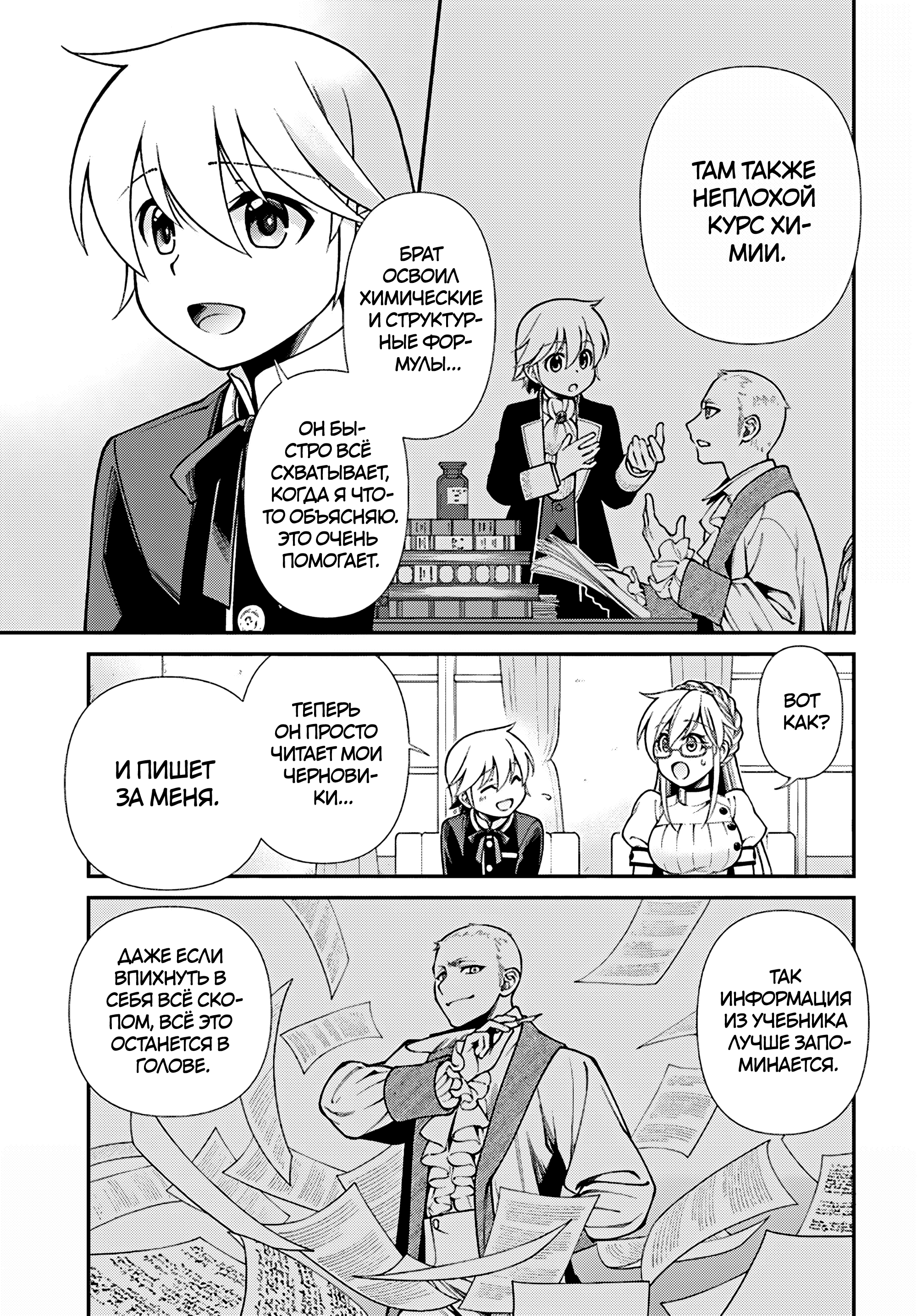 ページ 21