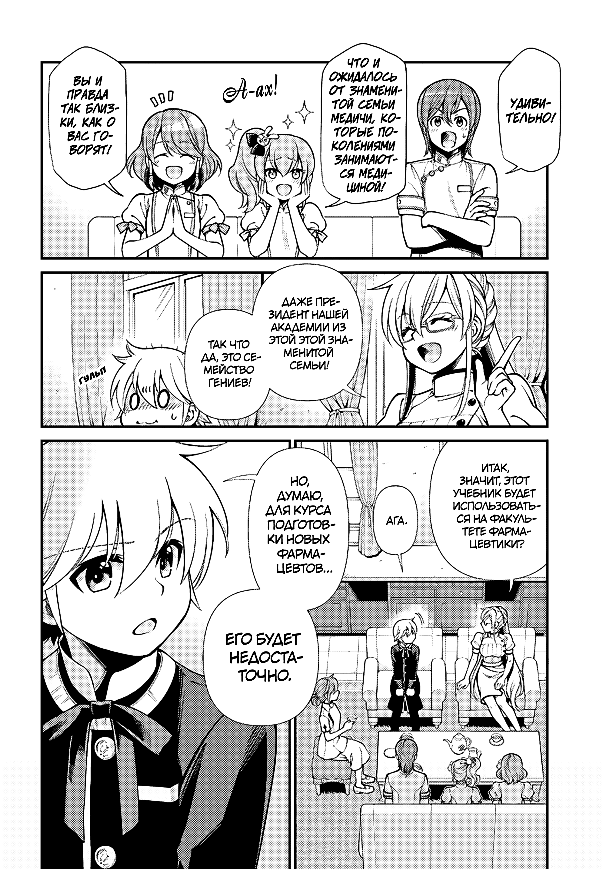 ページ 22