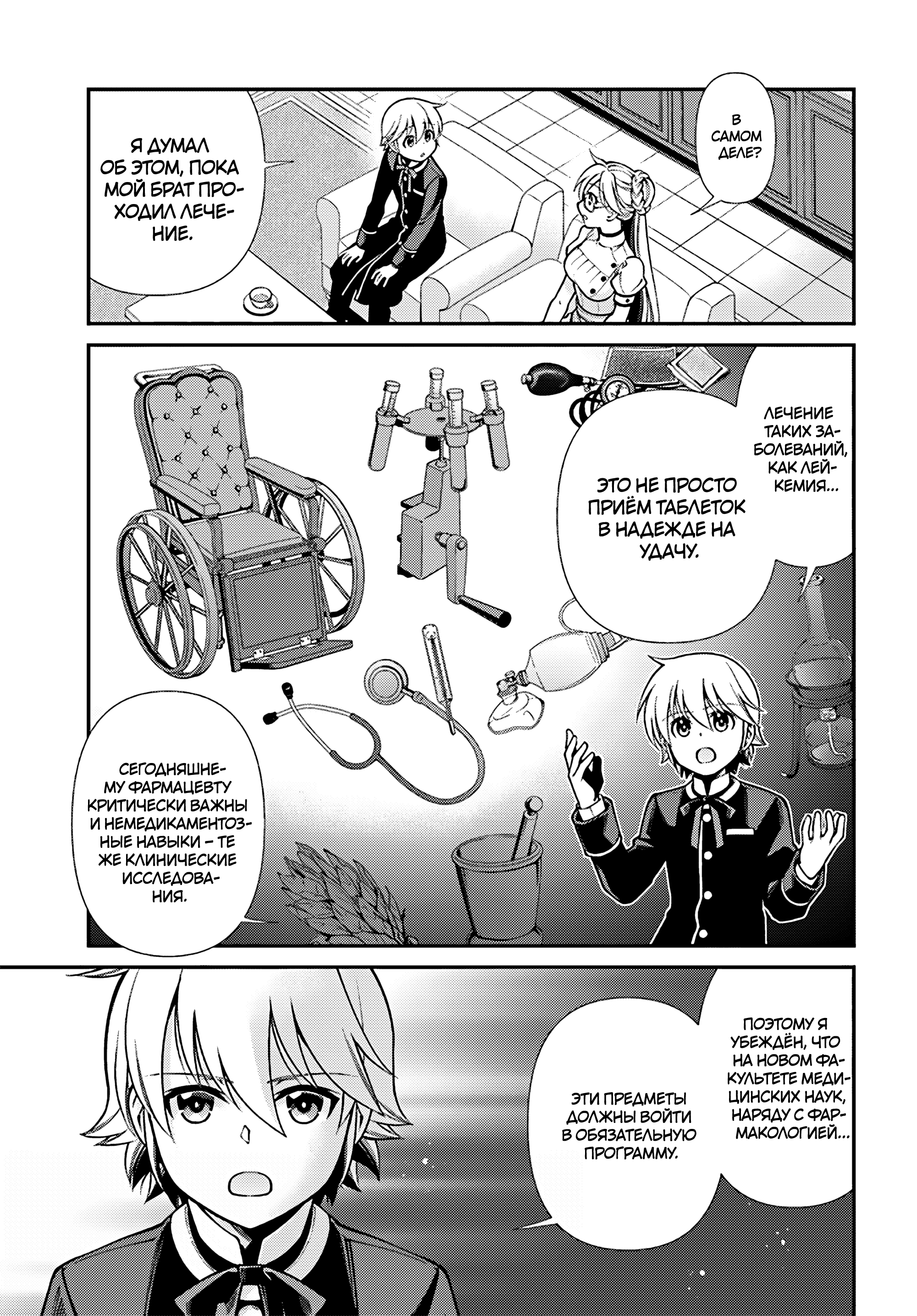 ページ 23