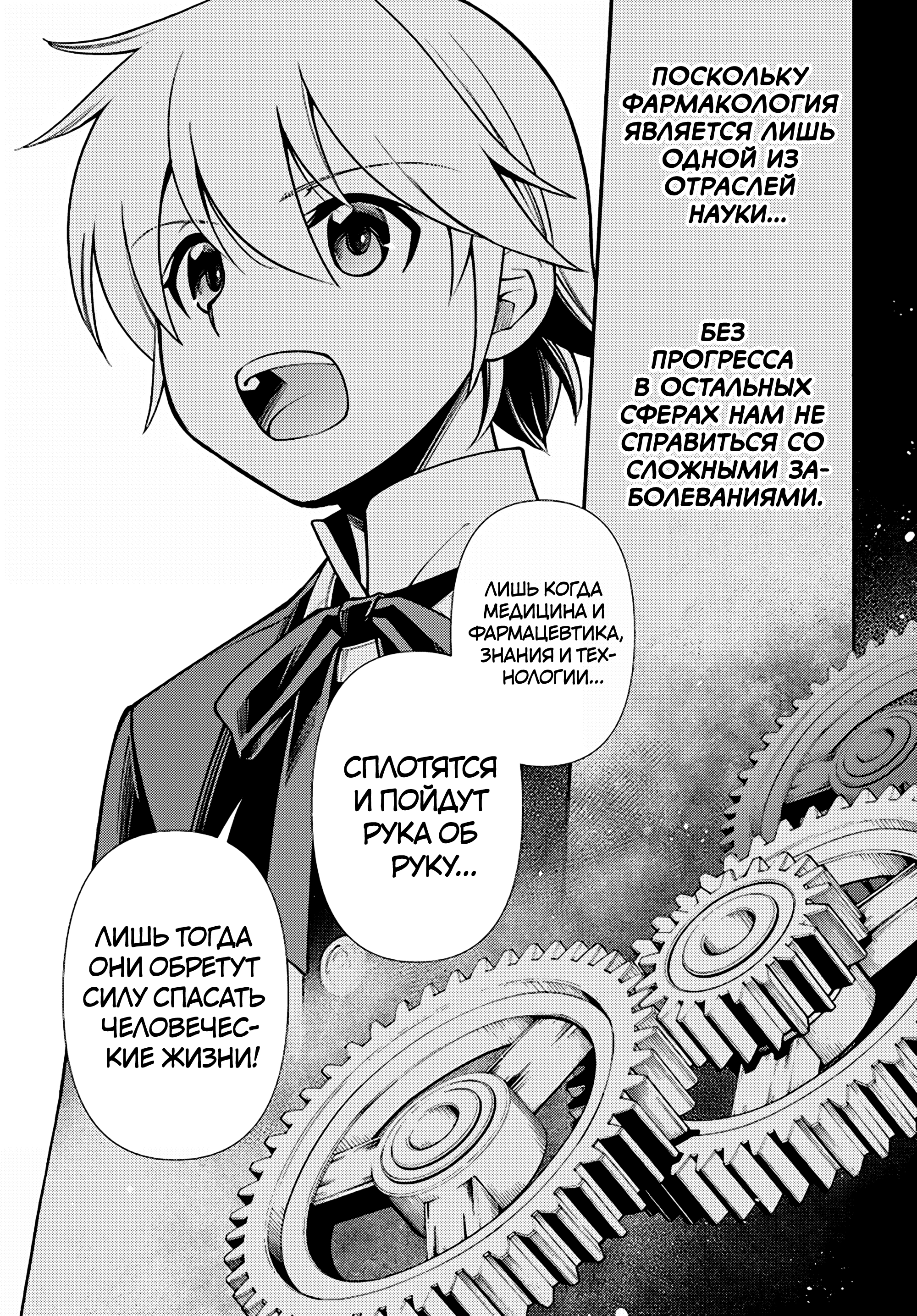 ページ 25
