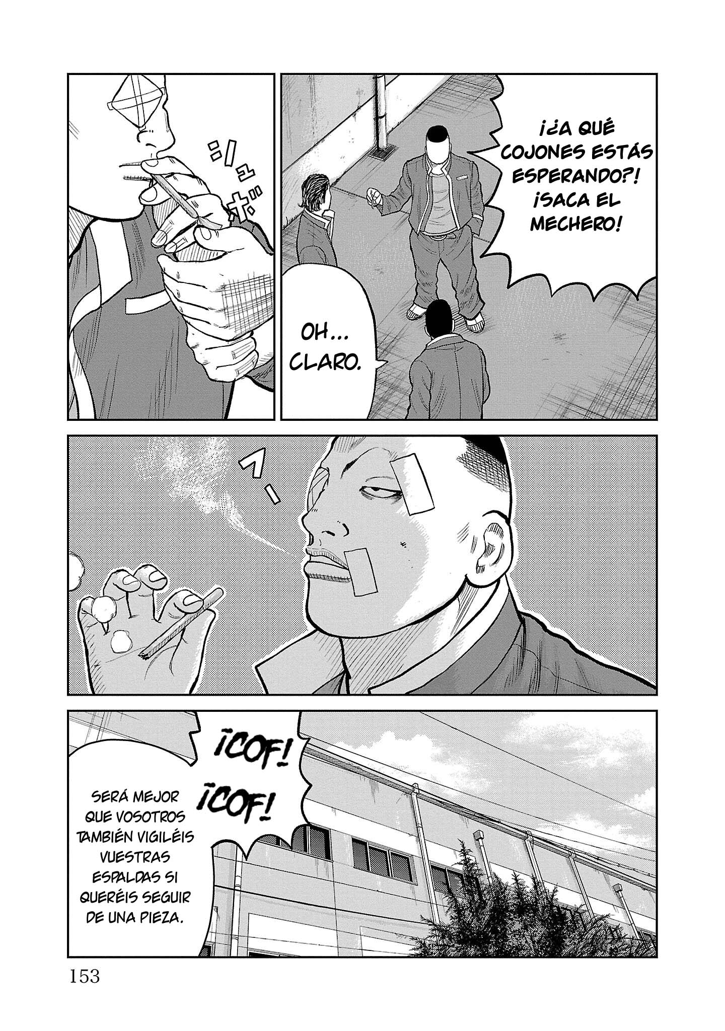 ページ 11