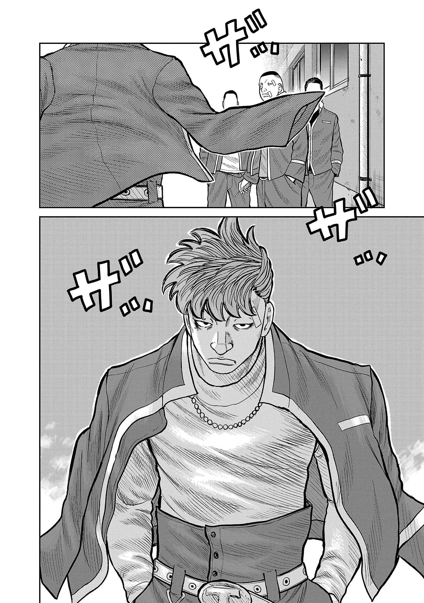 ページ 12