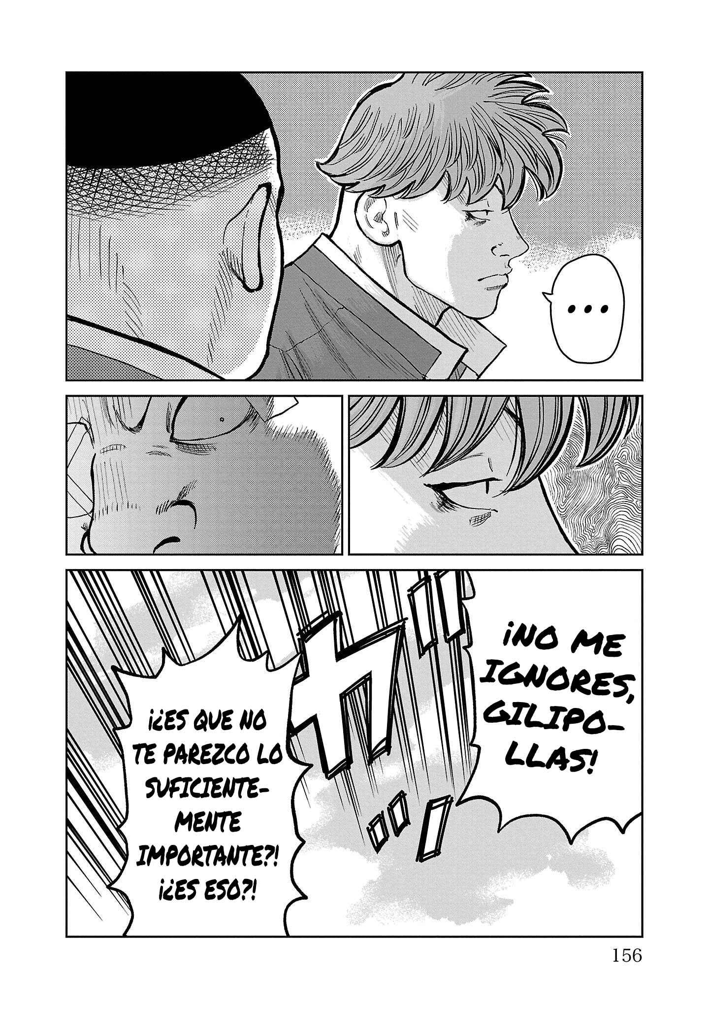 ページ 14