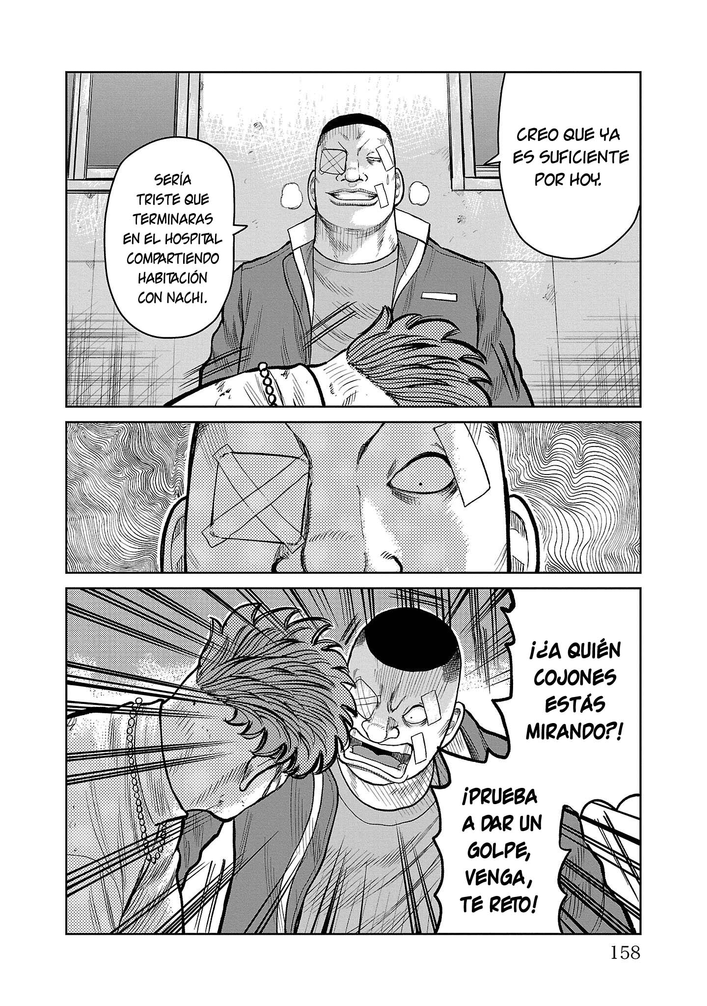 ページ 16