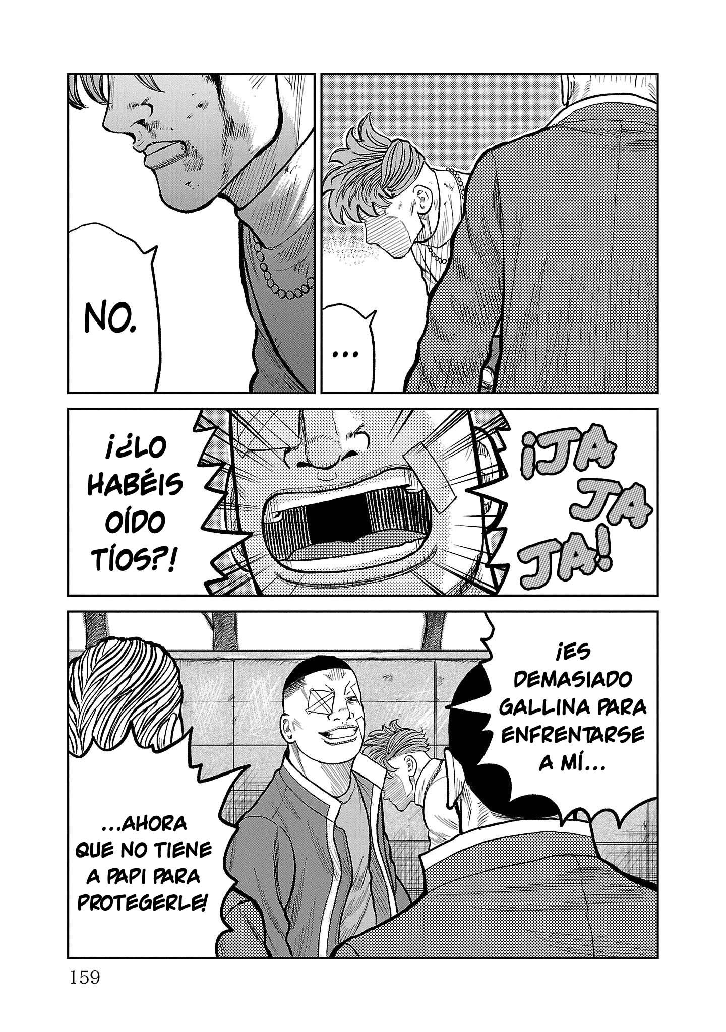 ページ 17