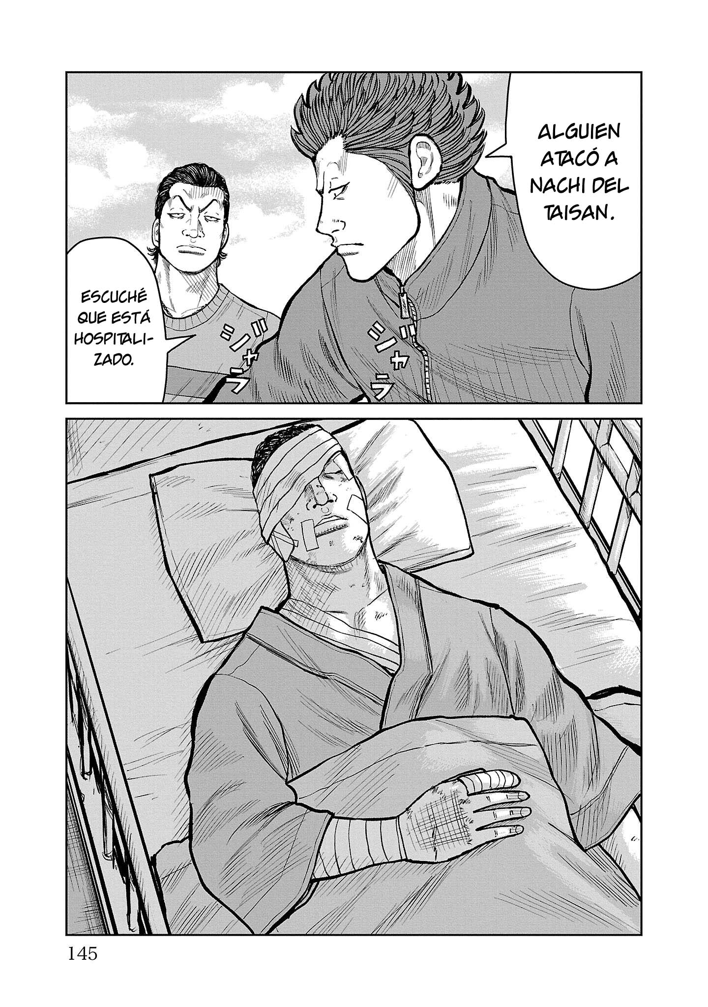 ページ 3