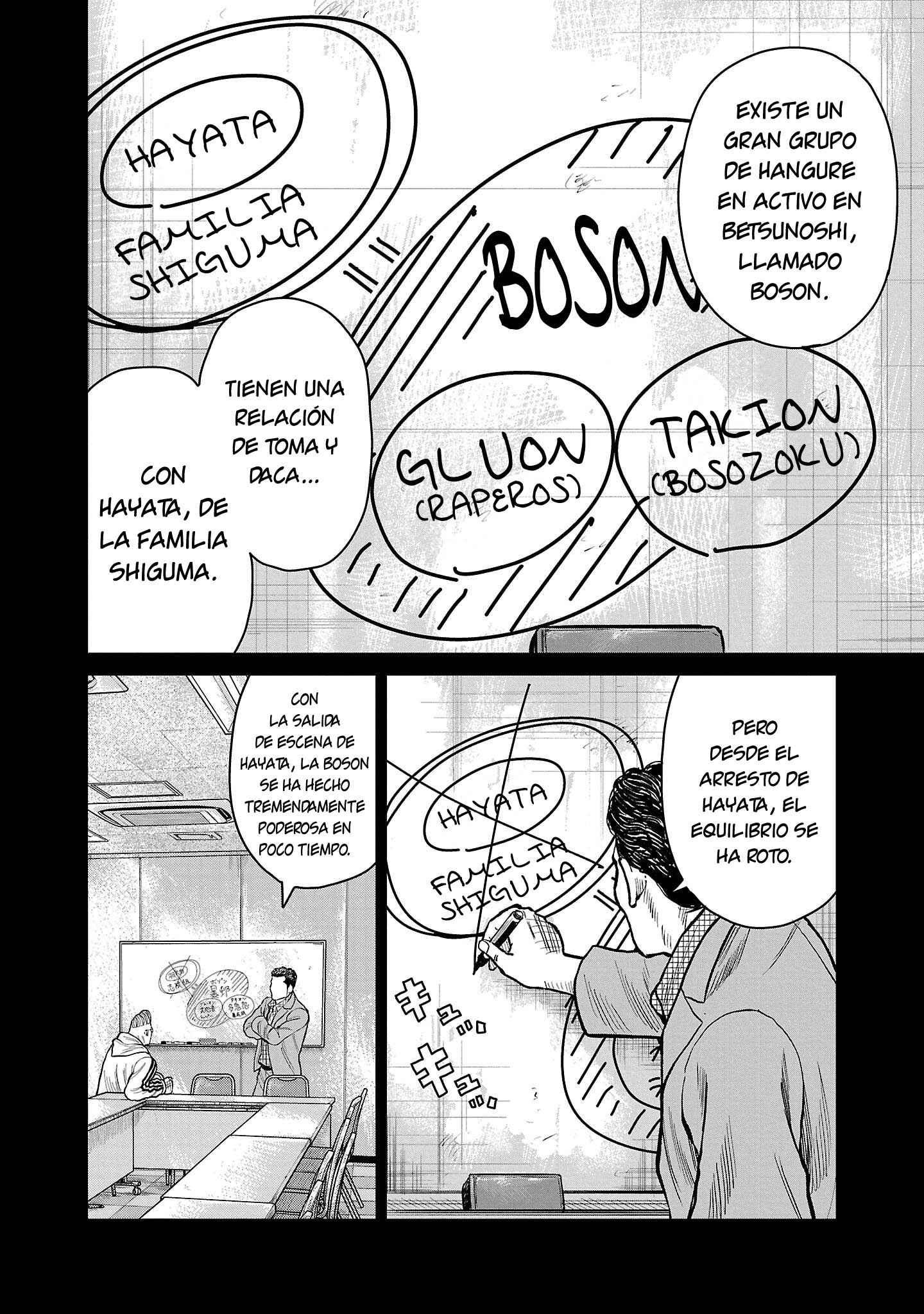 ページ 24