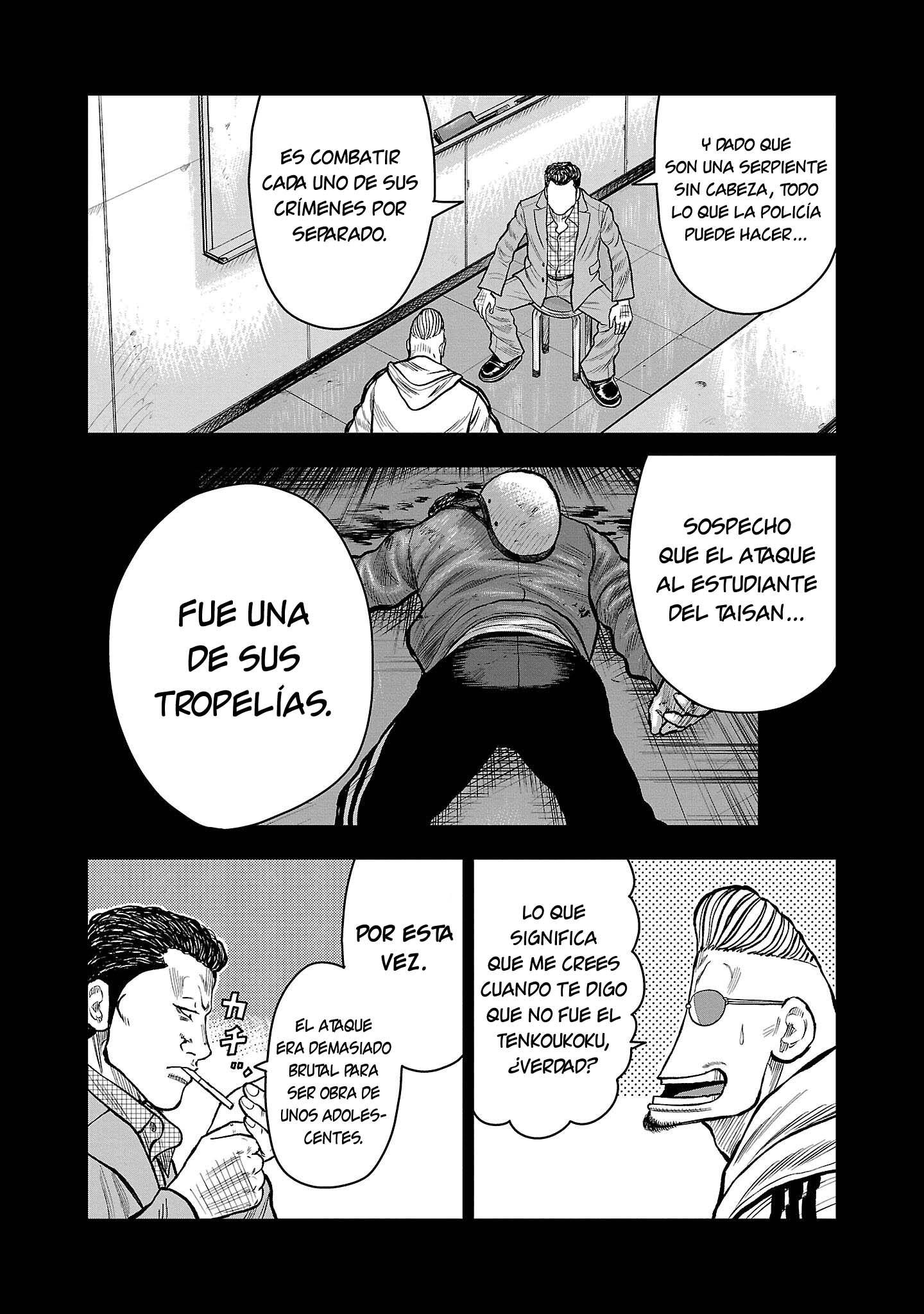 ページ 26