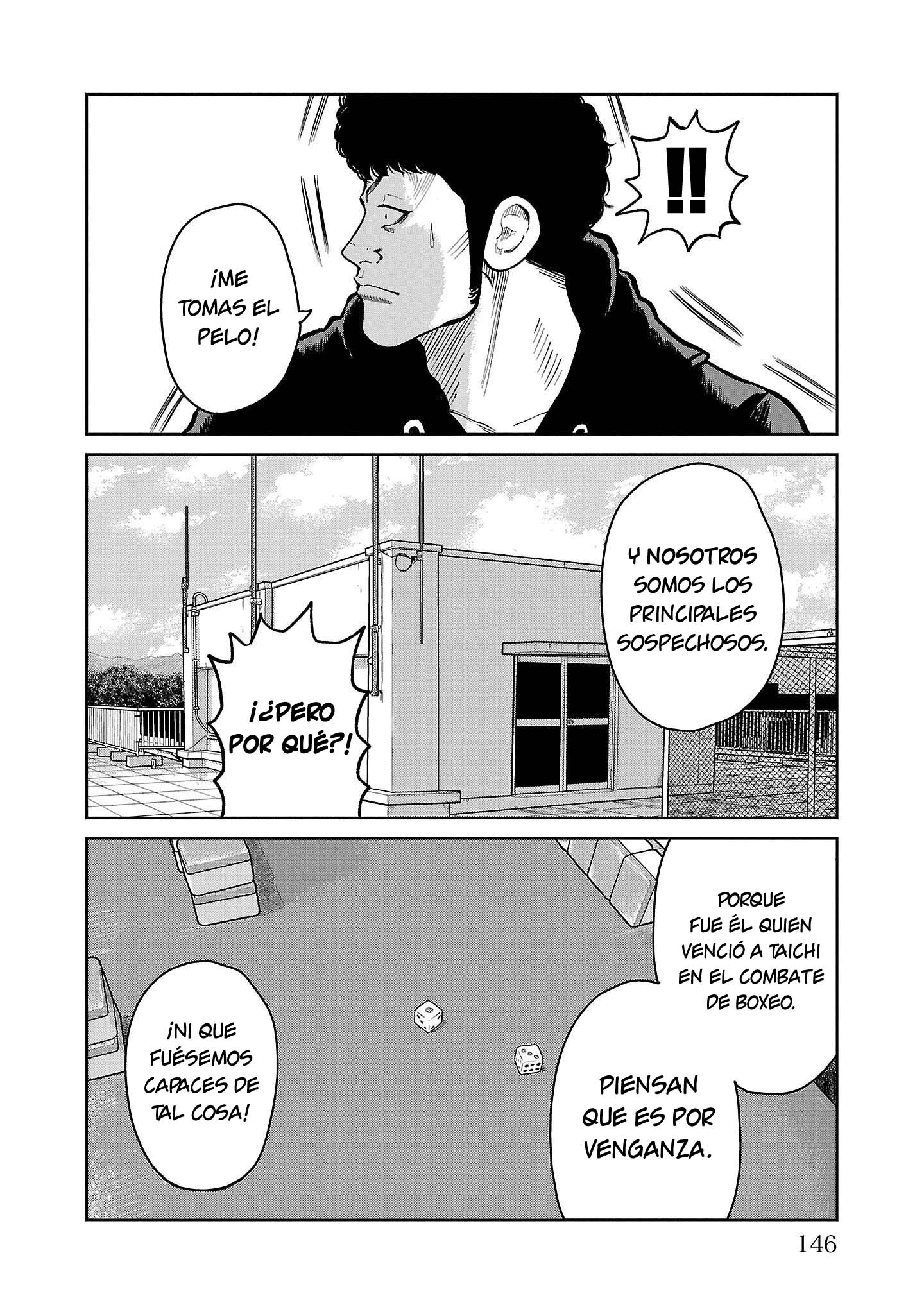 ページ 4