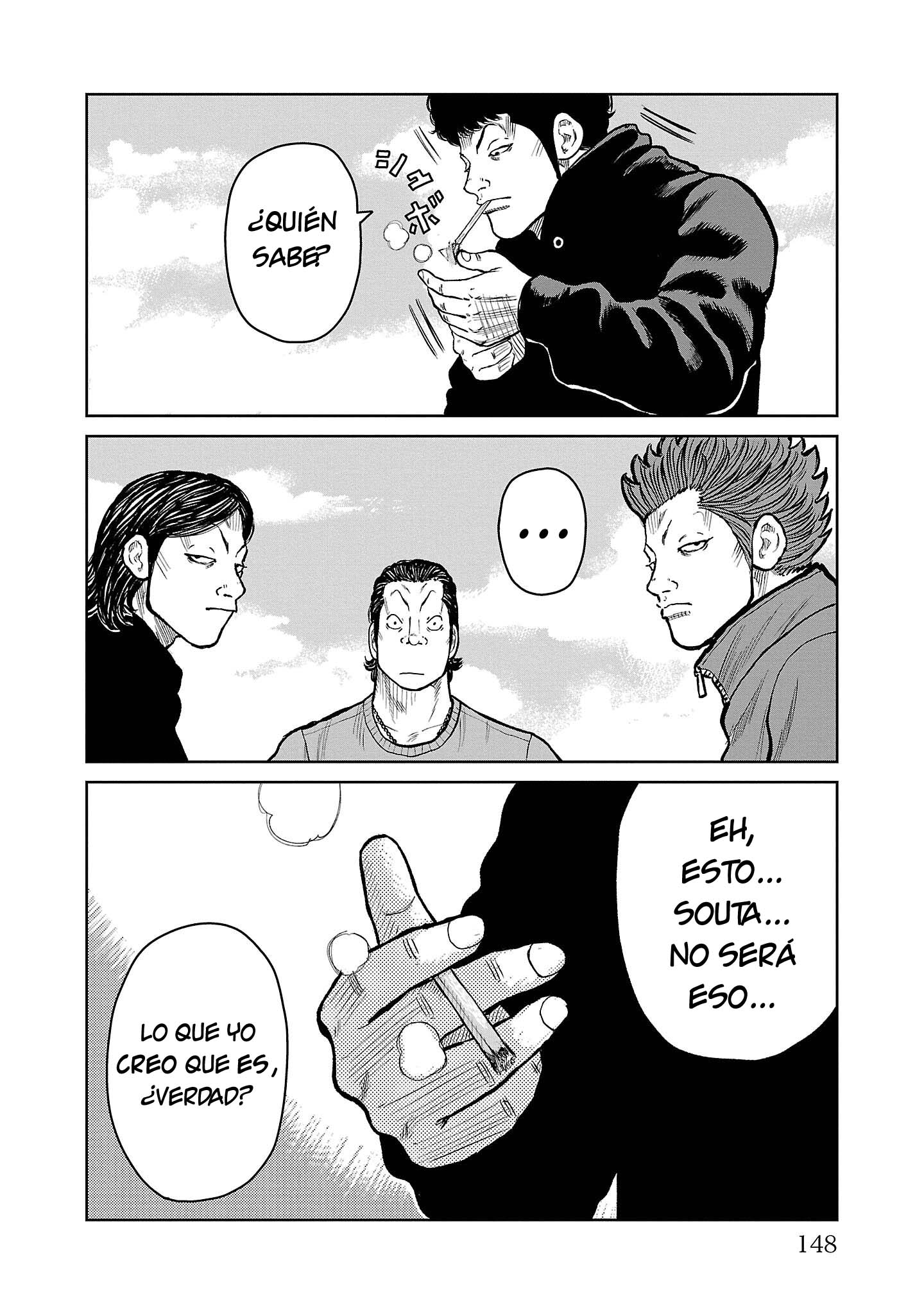 ページ 6