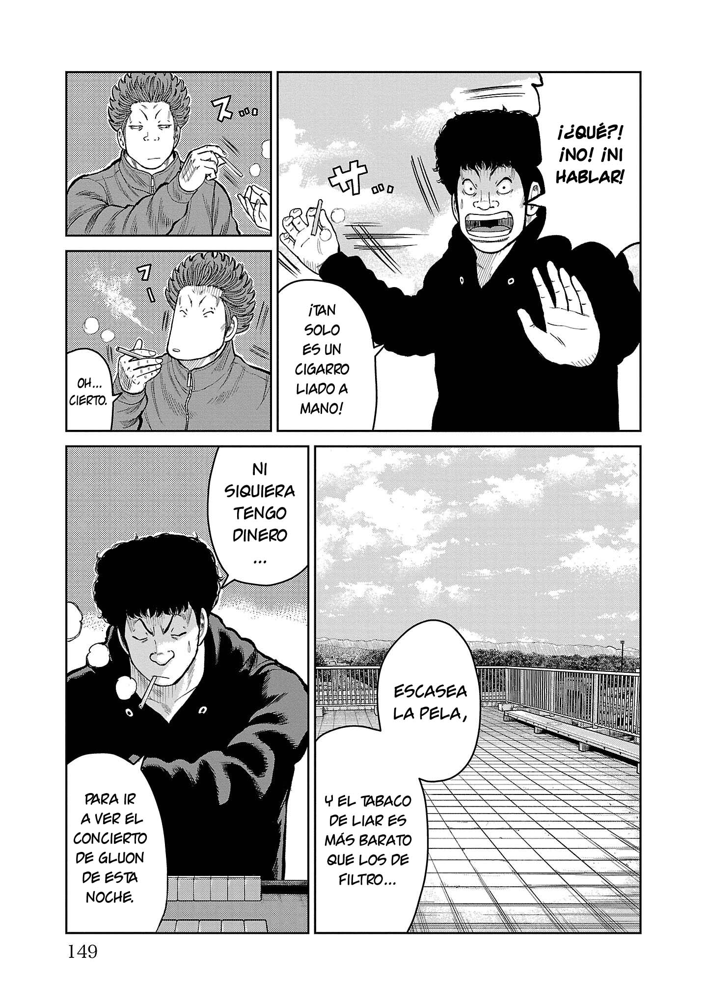 ページ 7