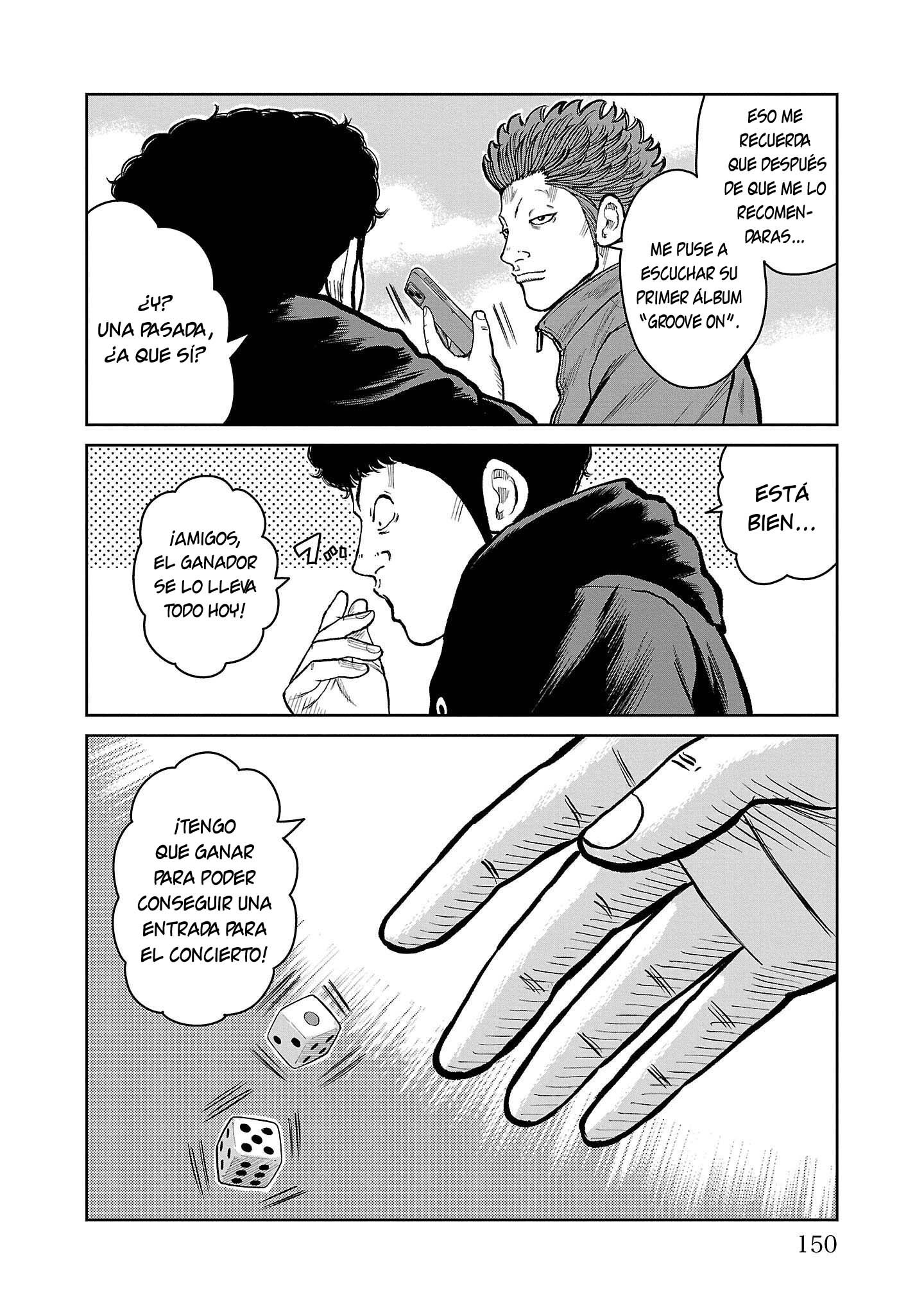 ページ 8