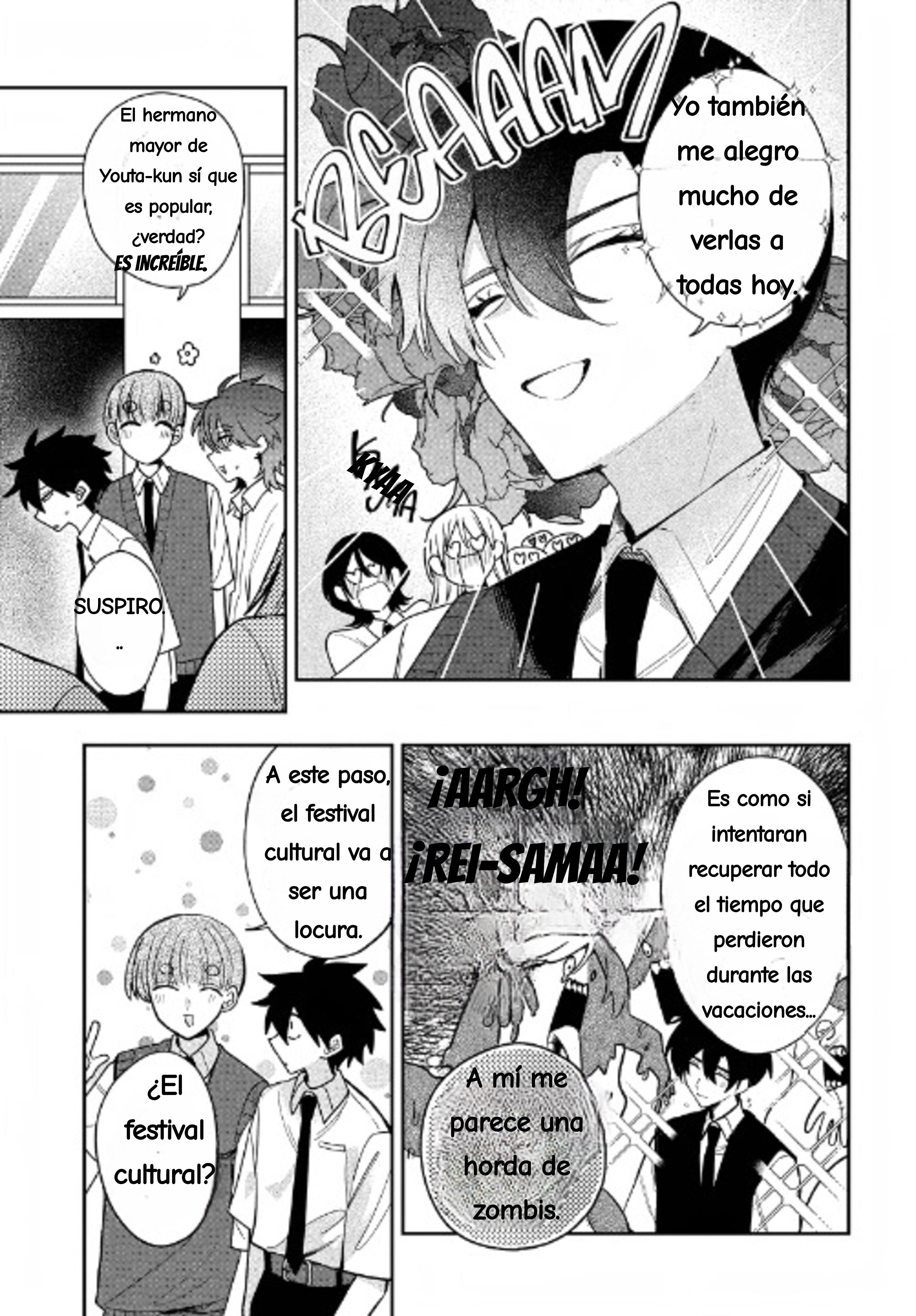 ページ 7