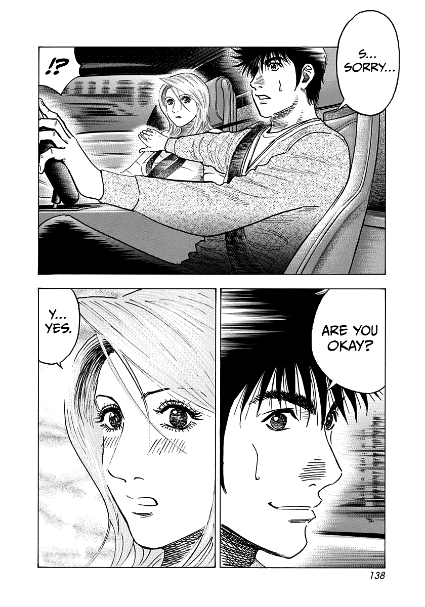 ページ 12