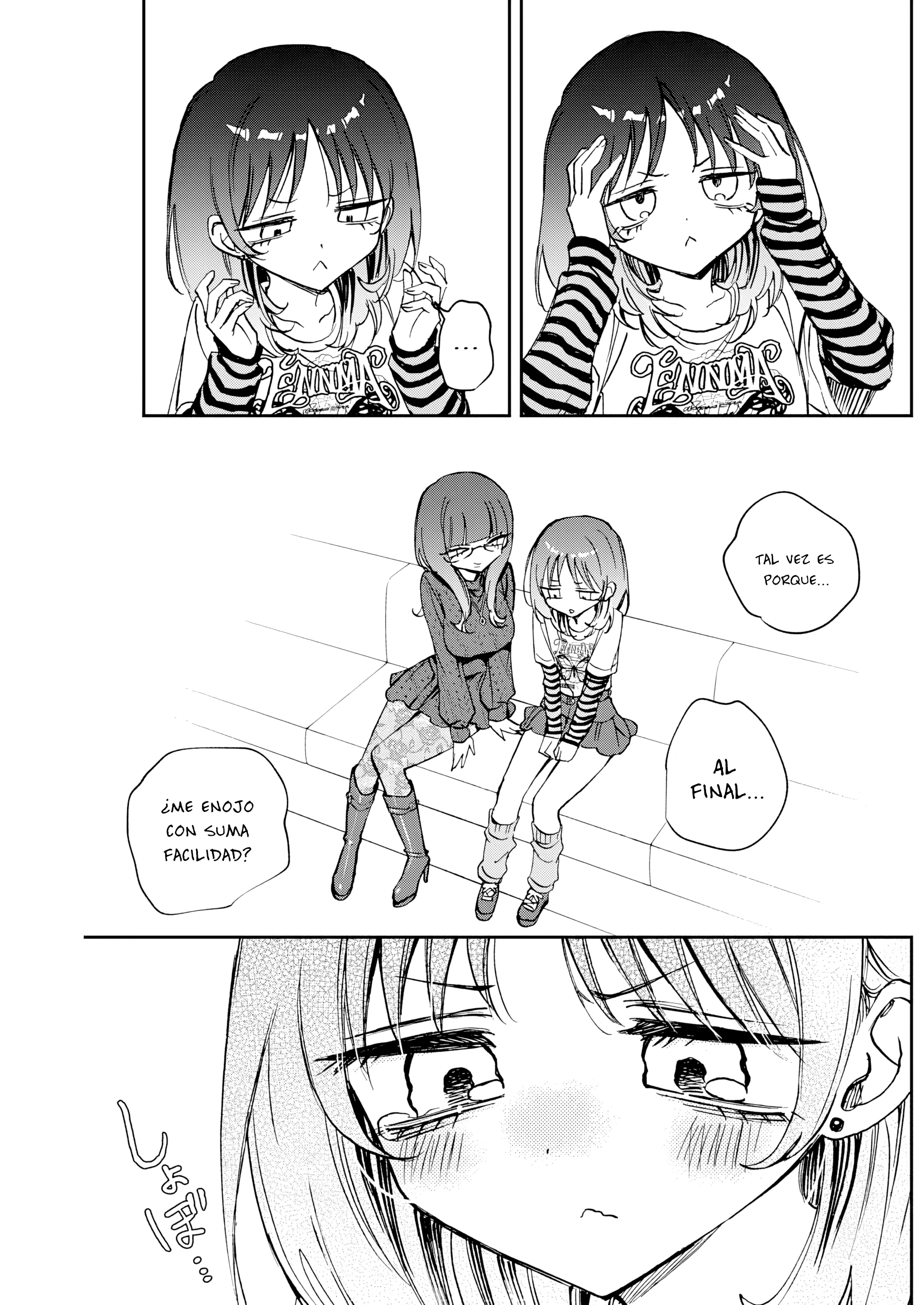 ページ 17