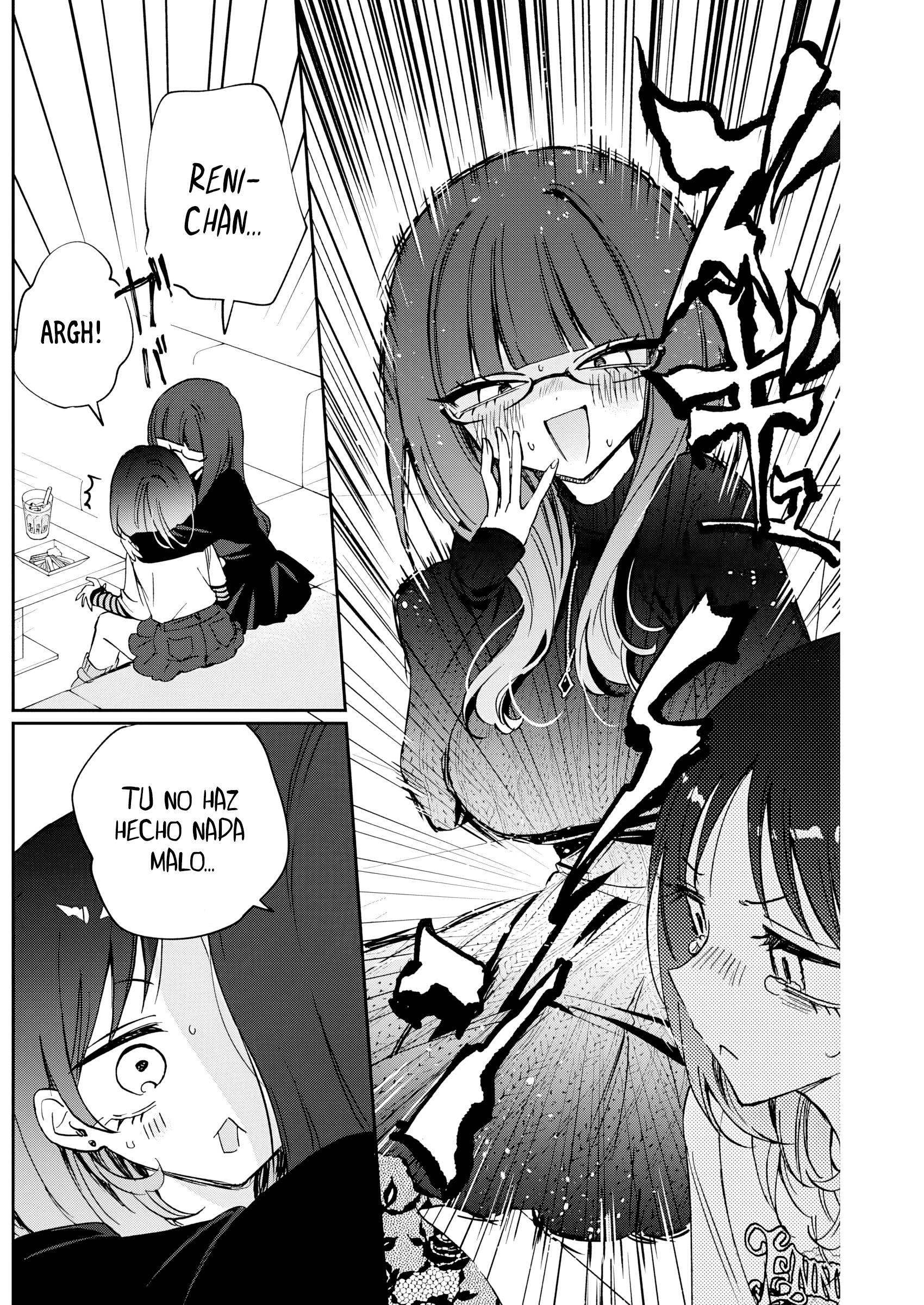 ページ 18