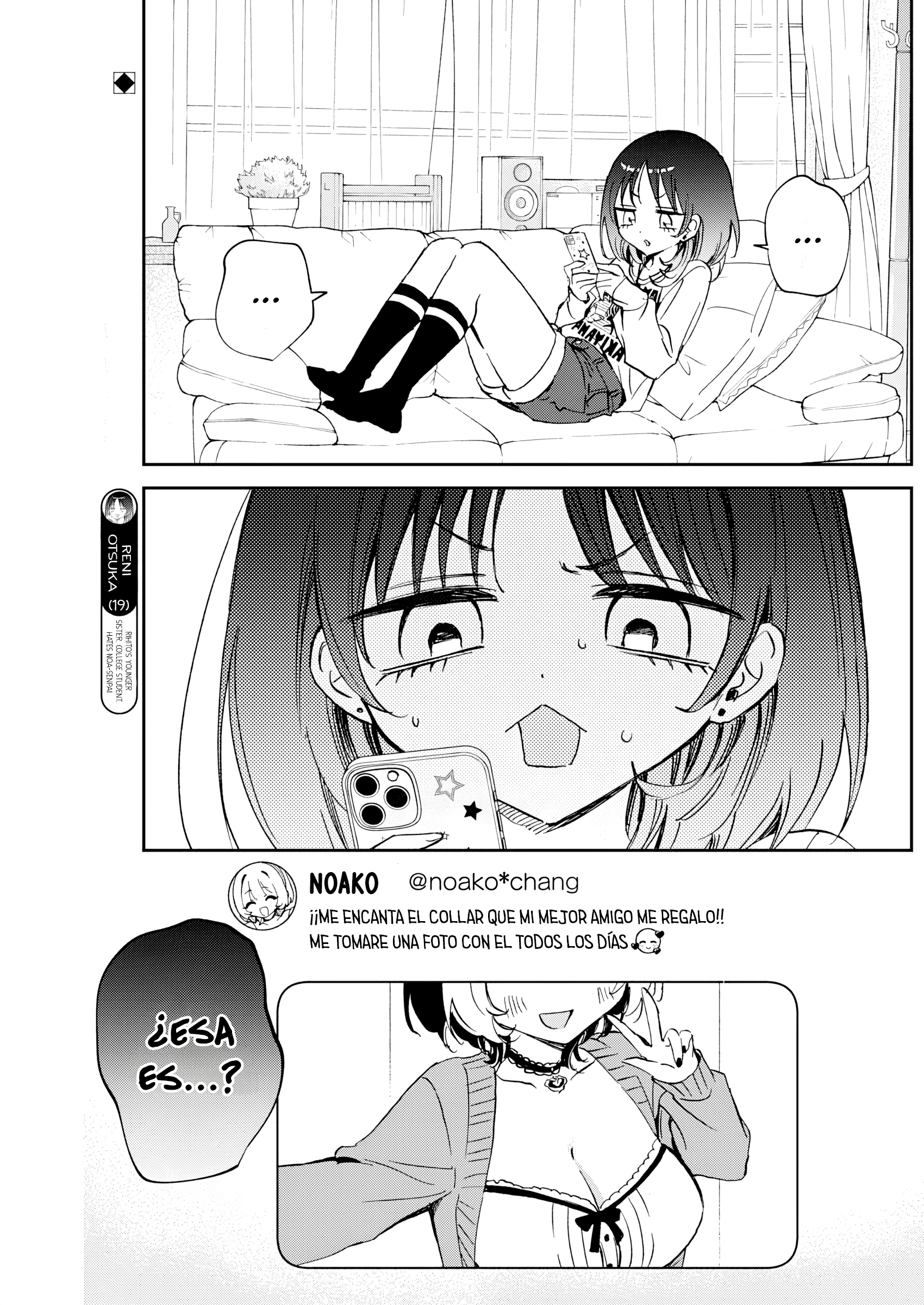 ページ 3