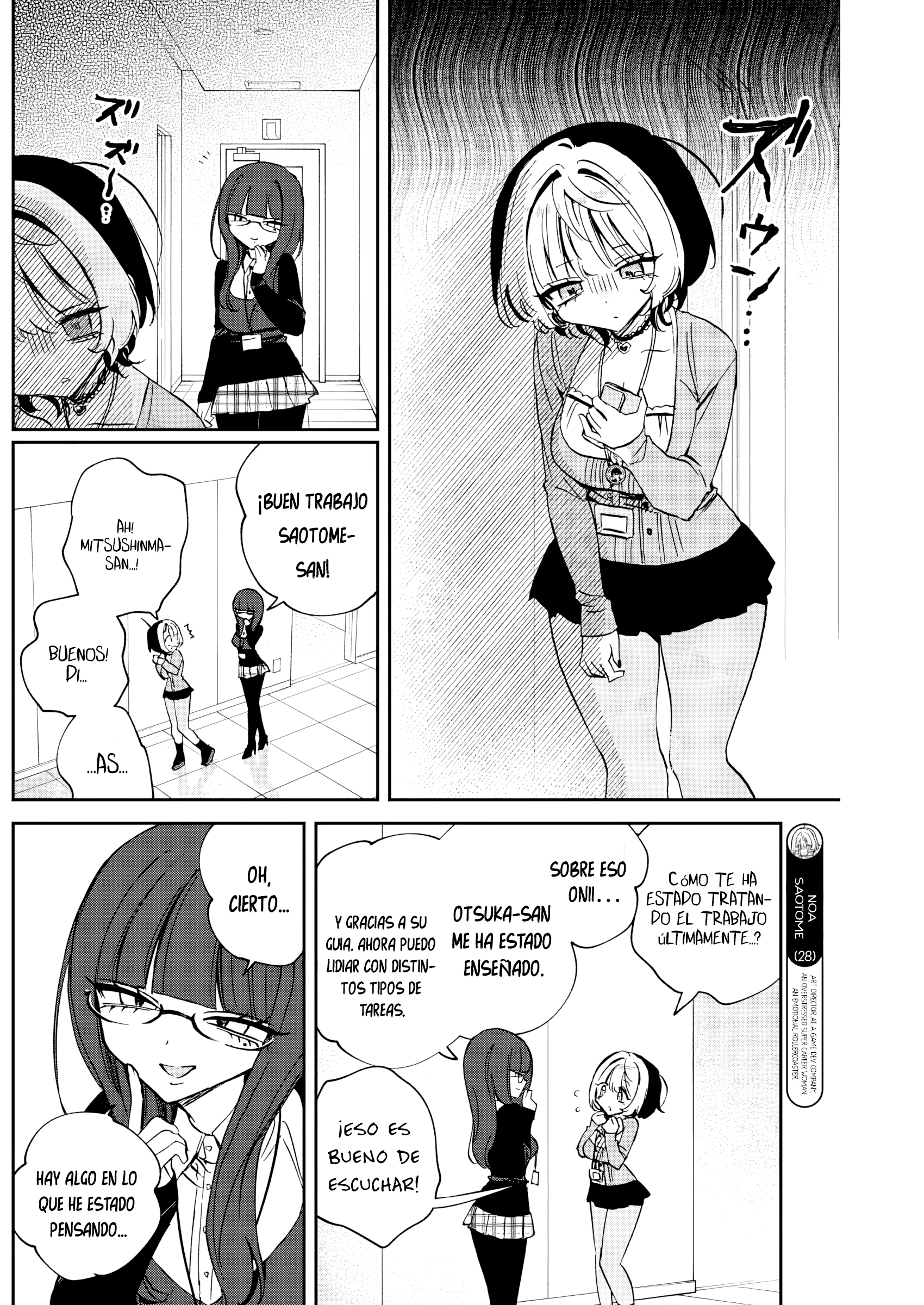 ページ 4