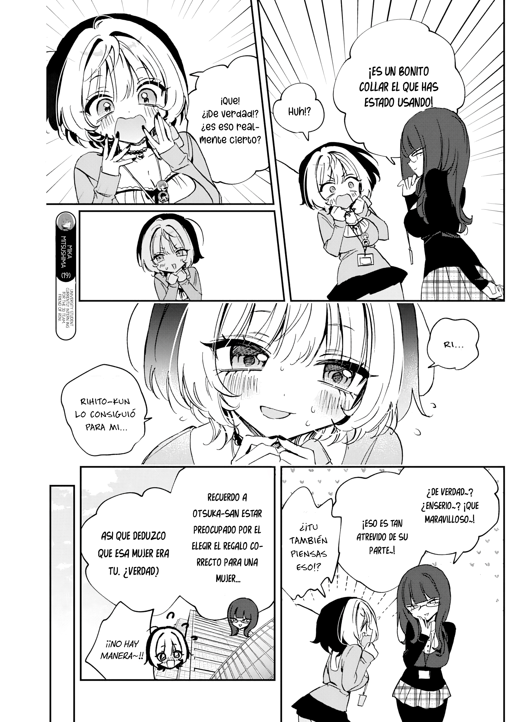 ページ 5