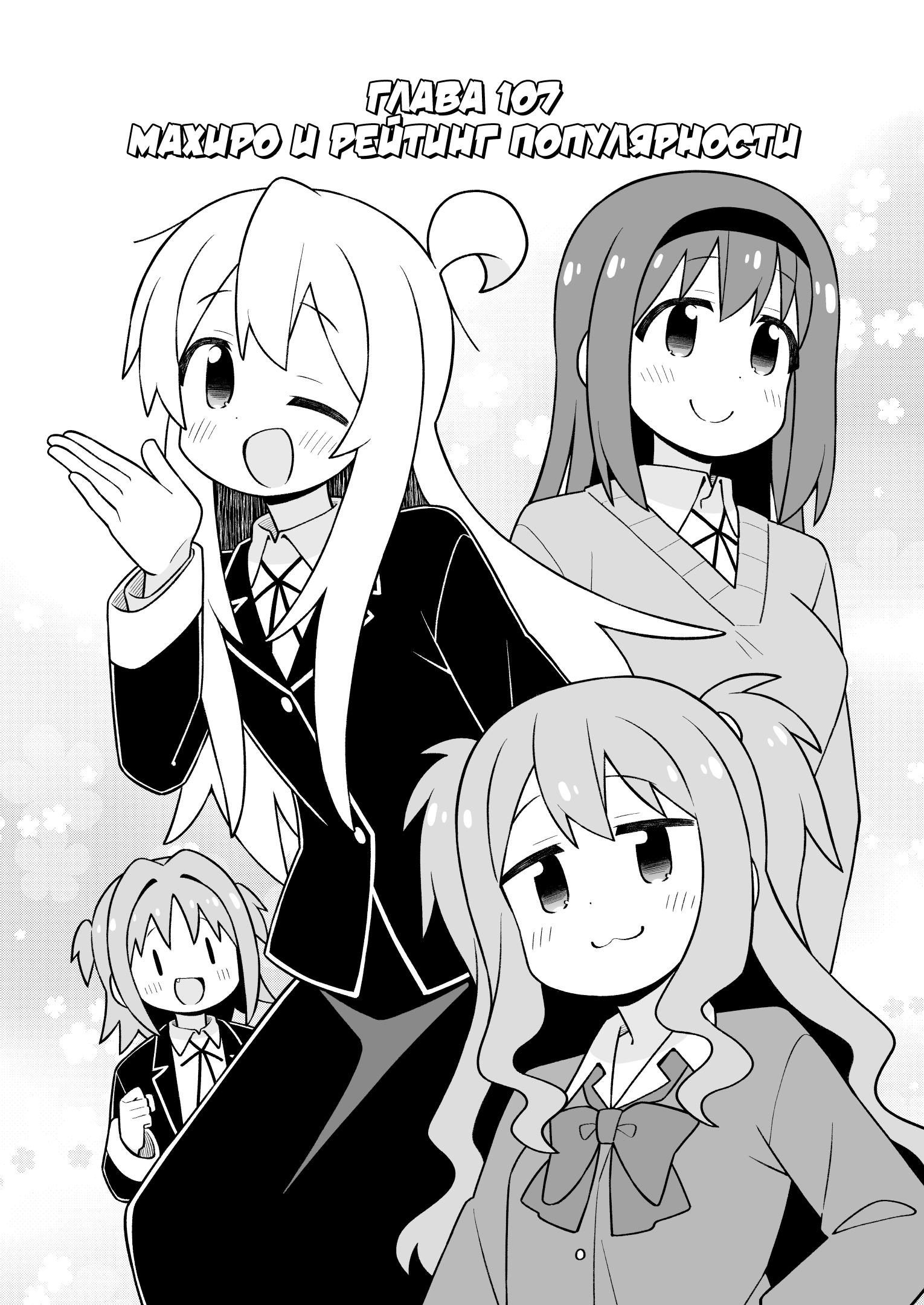 ページ 2