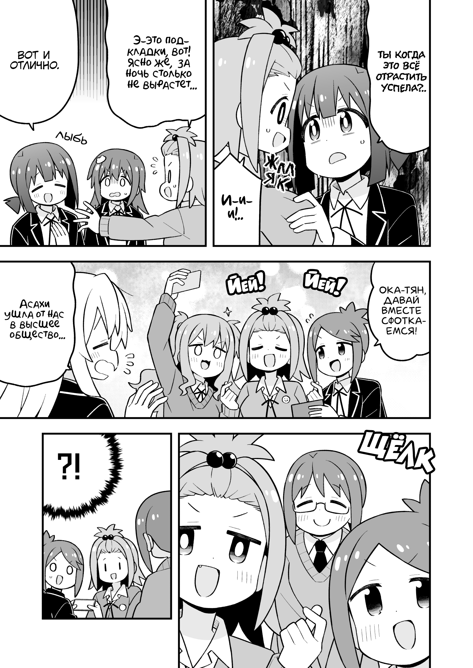 ページ 11