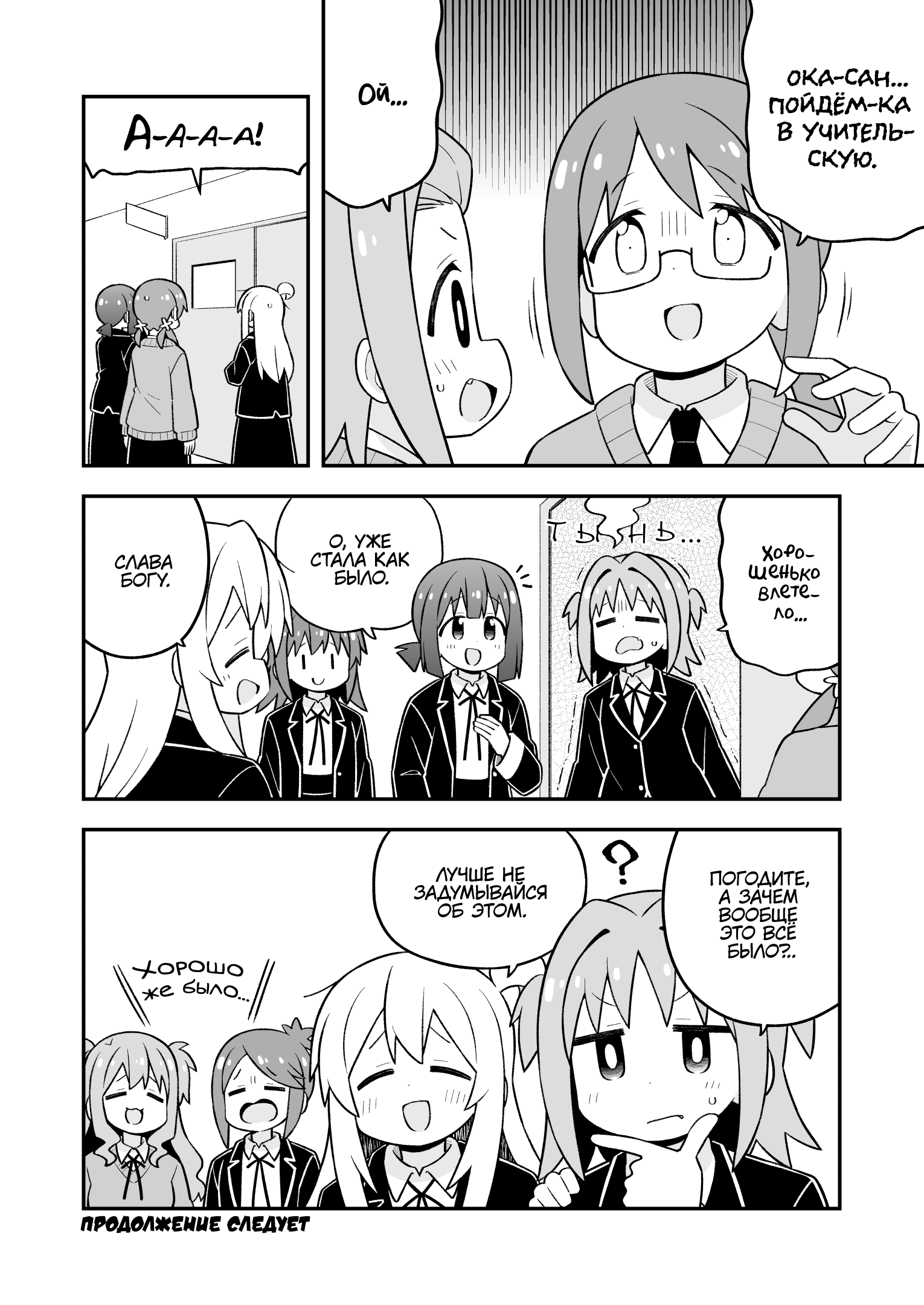 ページ 12