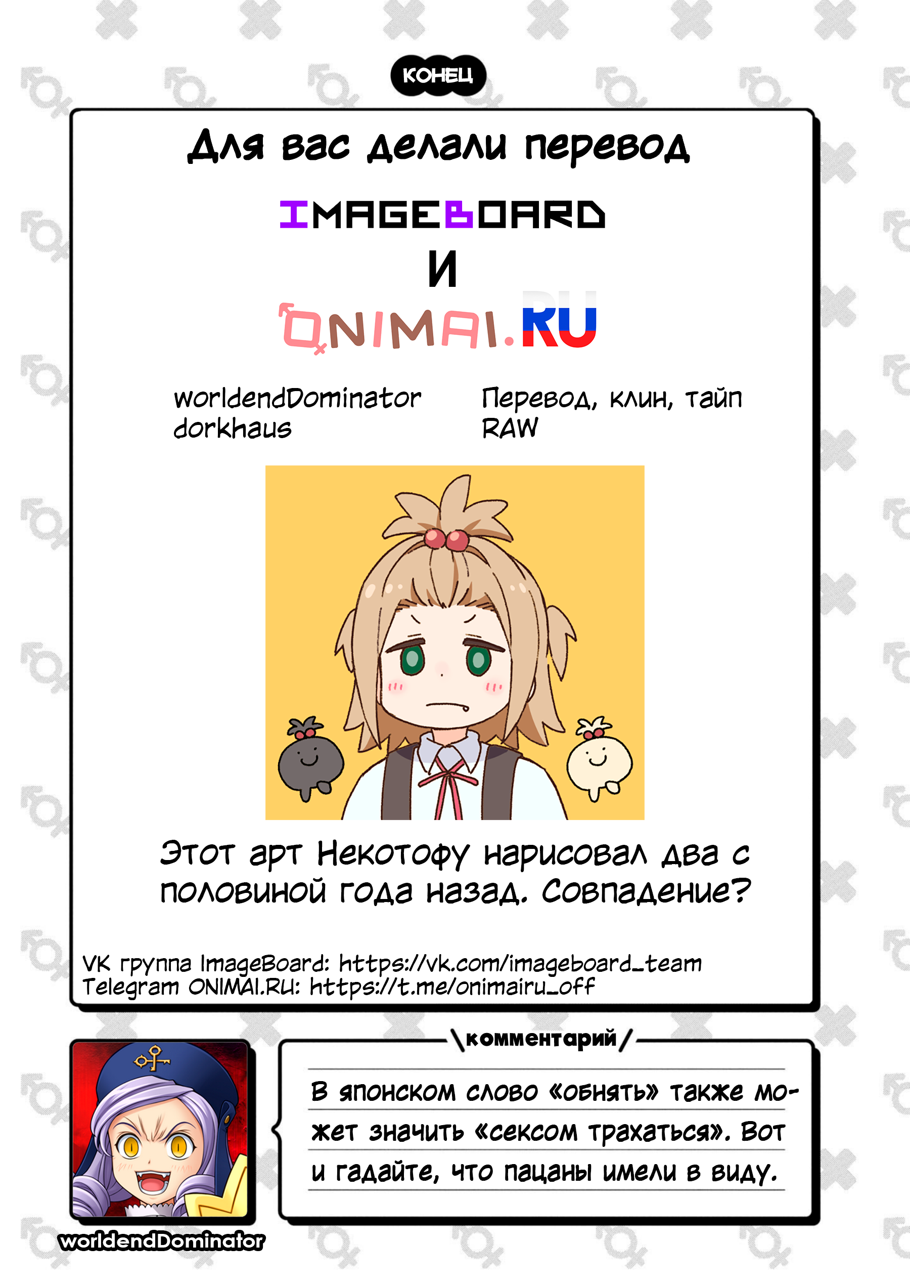 ページ 14