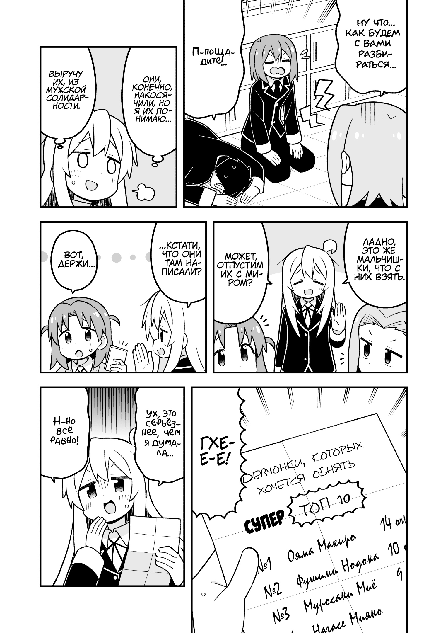 ページ 3