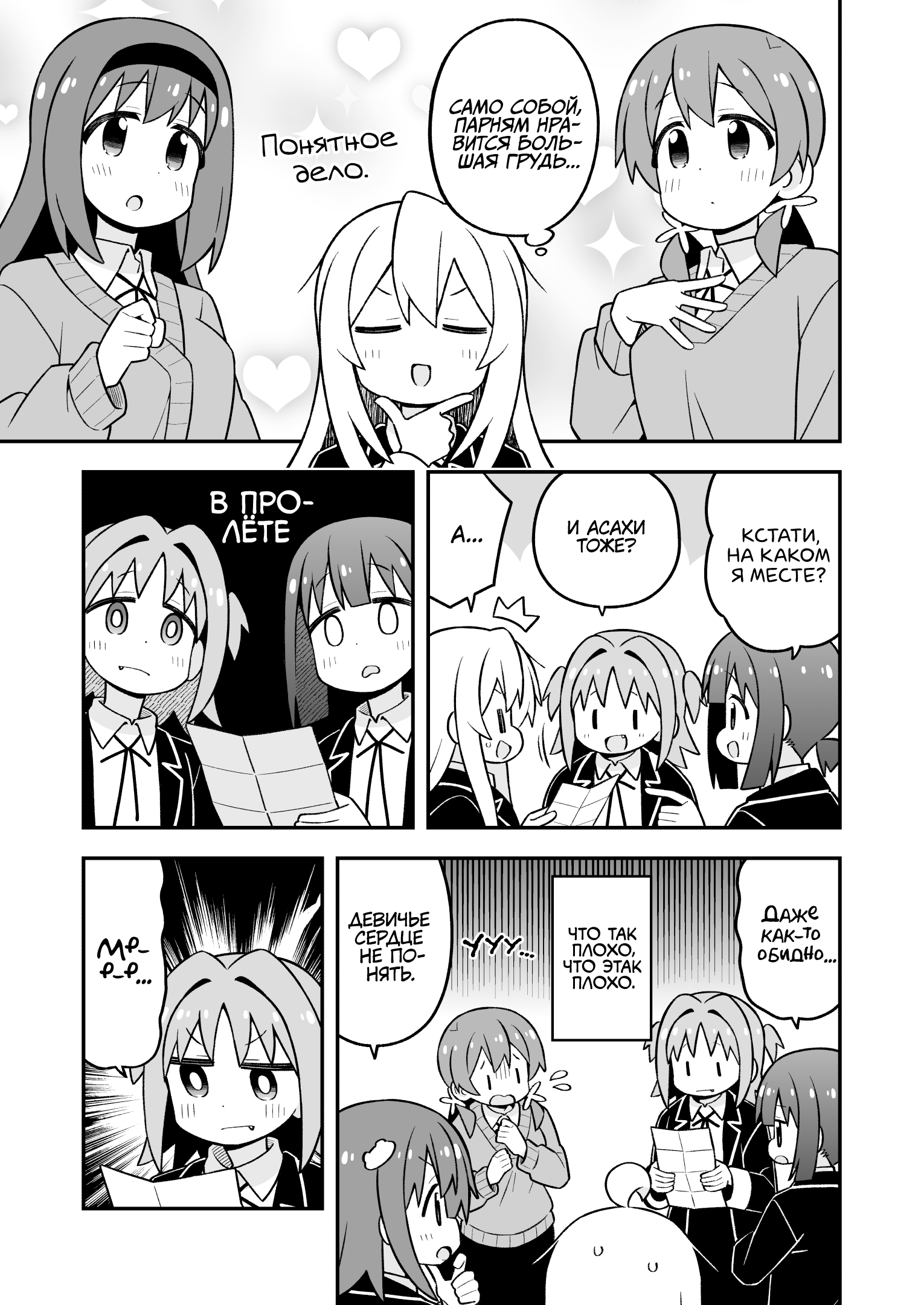 ページ 5