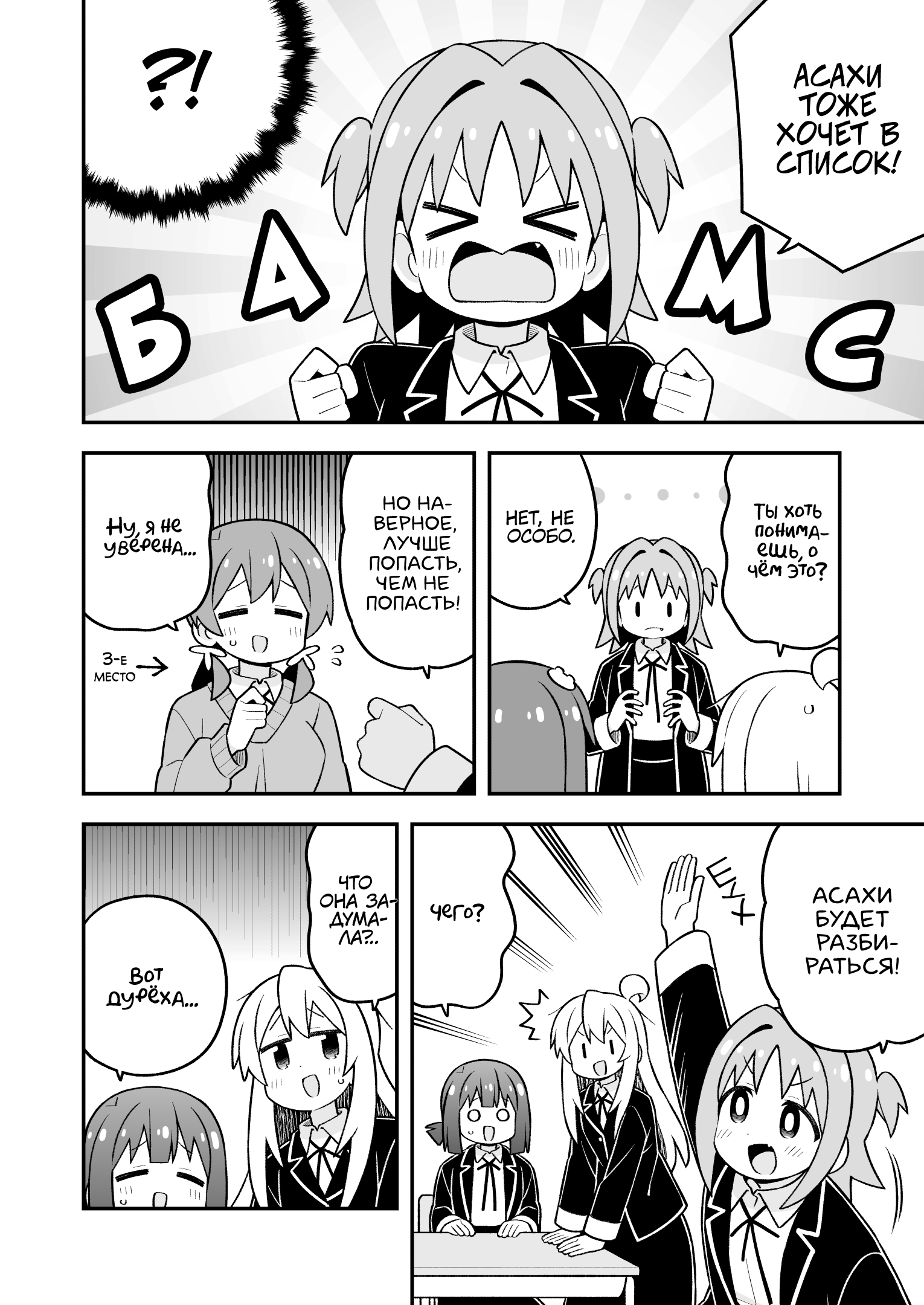 ページ 6