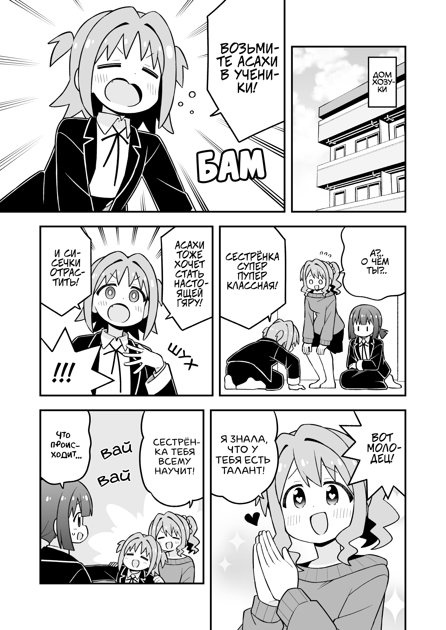 ページ 9