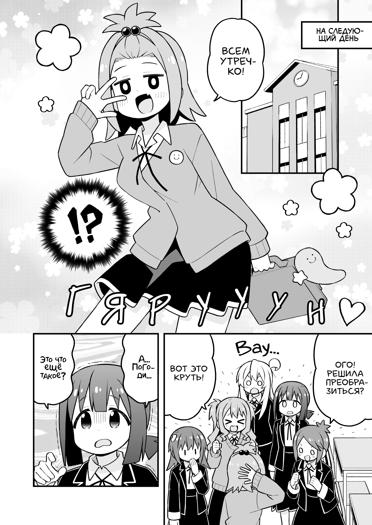 ページ 10