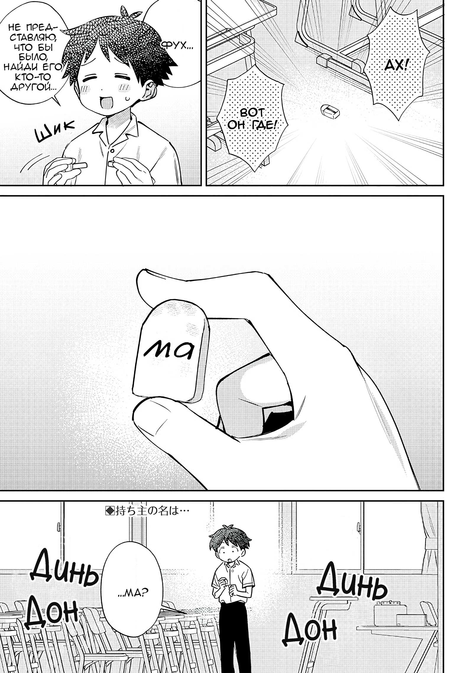 ページ 7