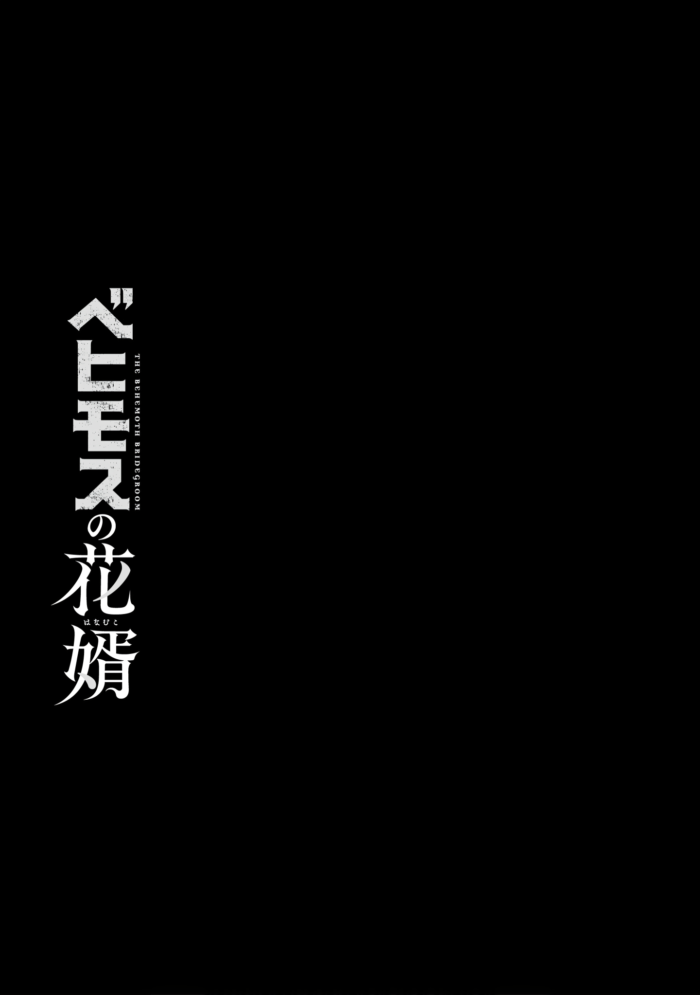 ページ 10