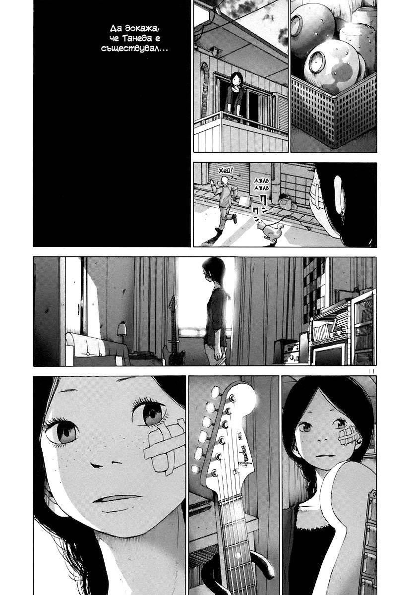 ページ 13