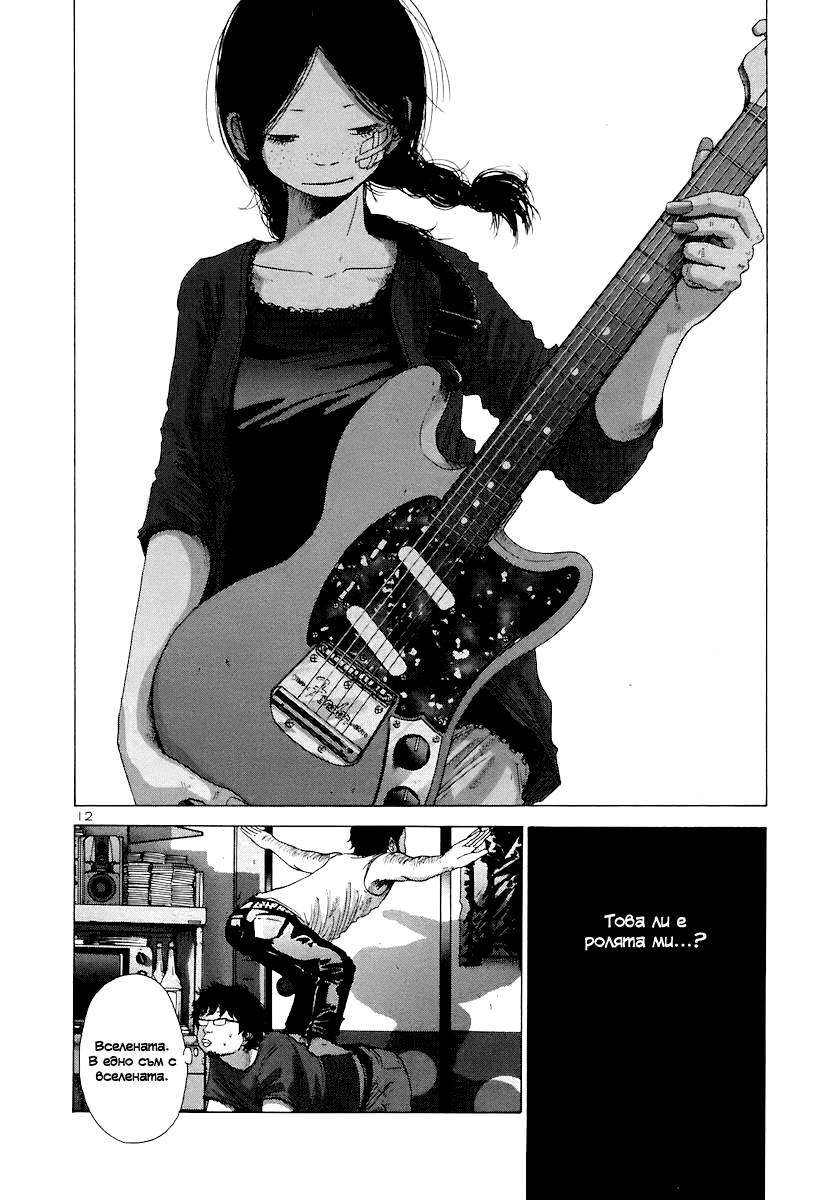 ページ 14