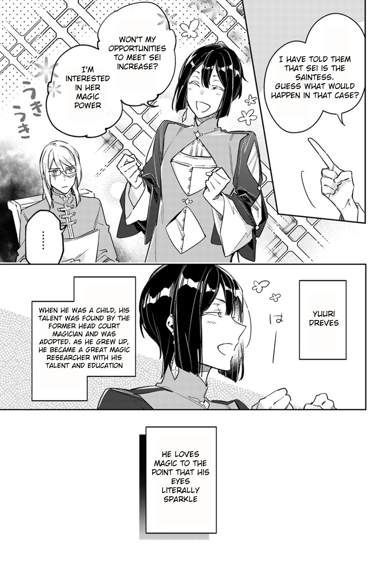 ページ 5