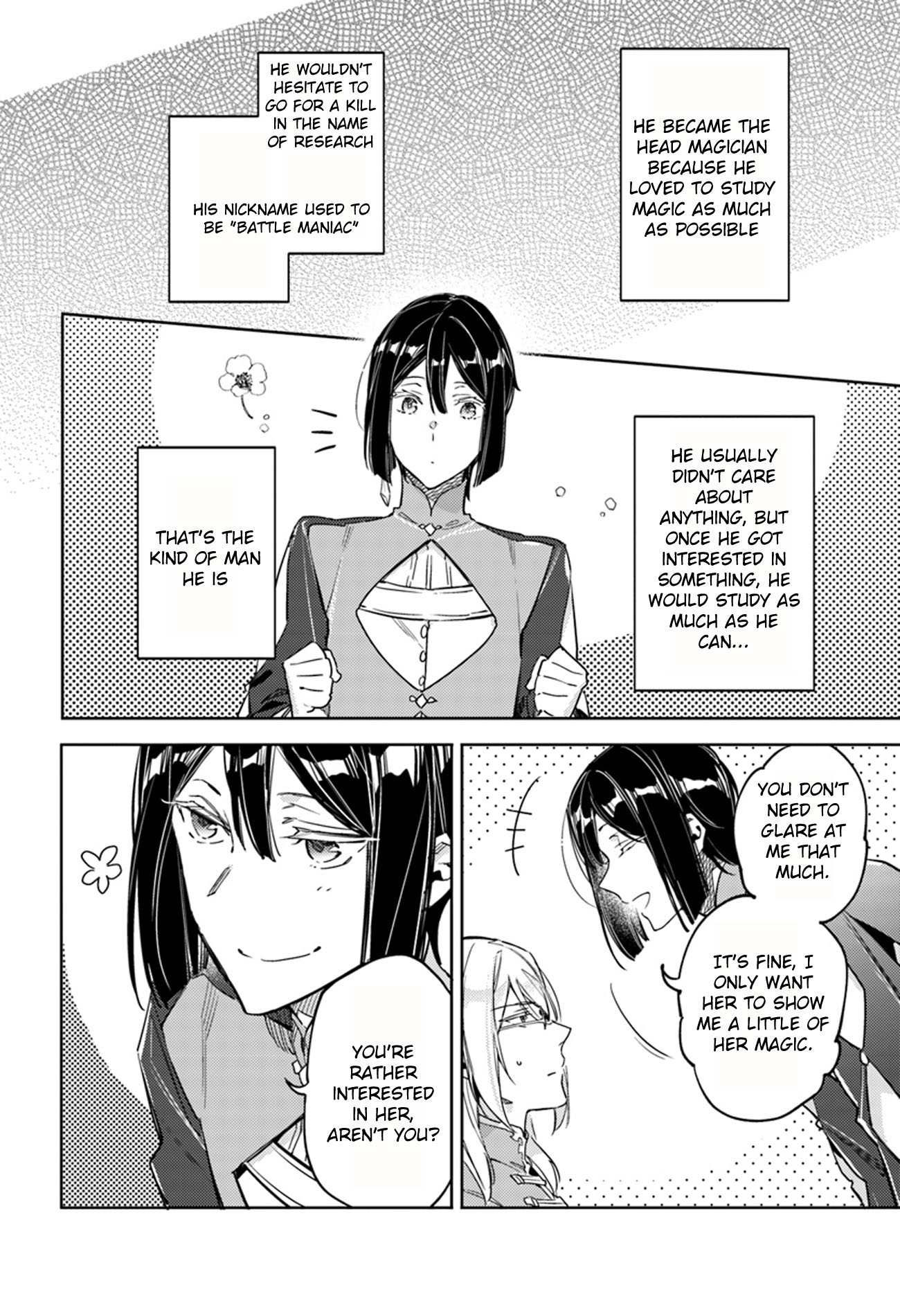 ページ 6